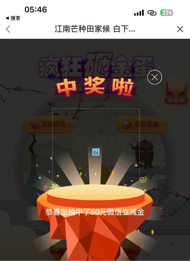 我去 谢谢前面老哥

55 / 作者:刘阳112 / 