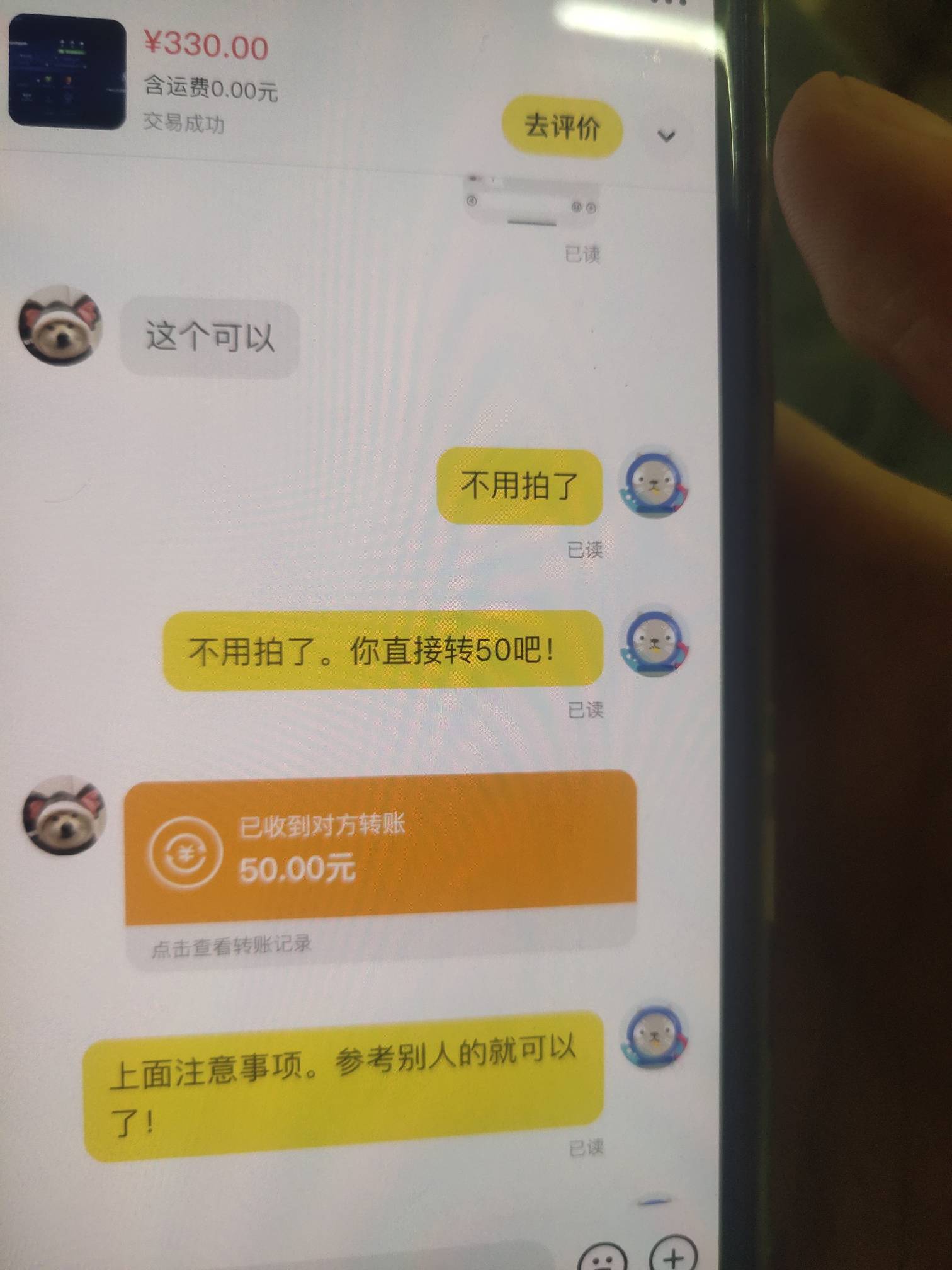 我上个月出了10几个号， 就找回了一个实名没有销的！还都是在鱼上，并且我还补了一个66 / 作者:loooco66 / 