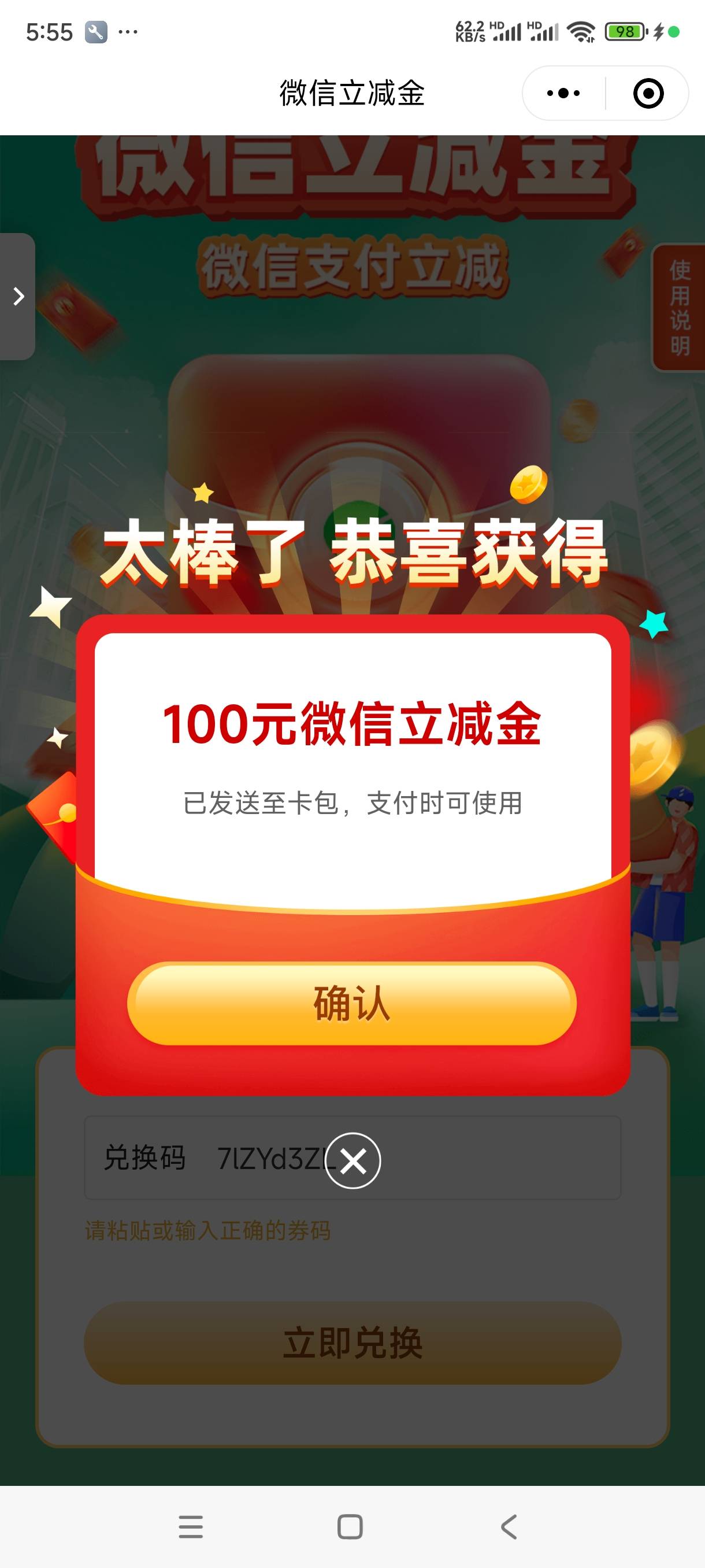 这就是晚睡者的奖励吗，第一次这么大



32 / 作者:飞翔的小法 / 