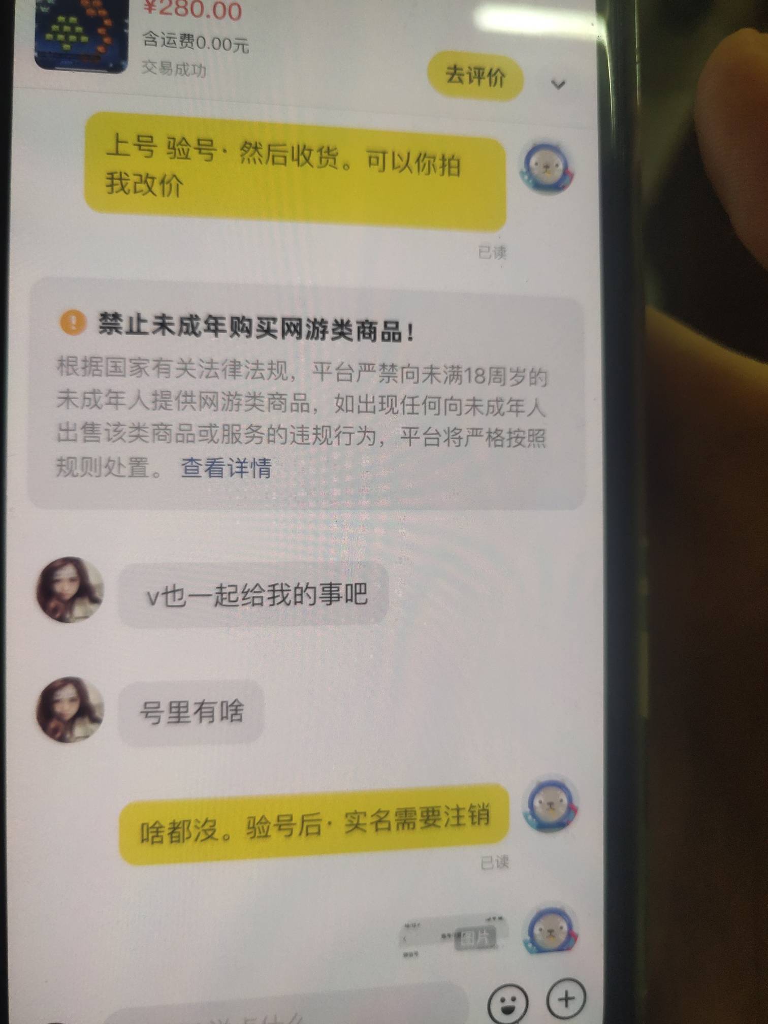 一群什么人？他就是想找回  我笑了！我若苎想带实名出 不怕按头，我能出更多。现在手63 / 作者:loooco66 / 