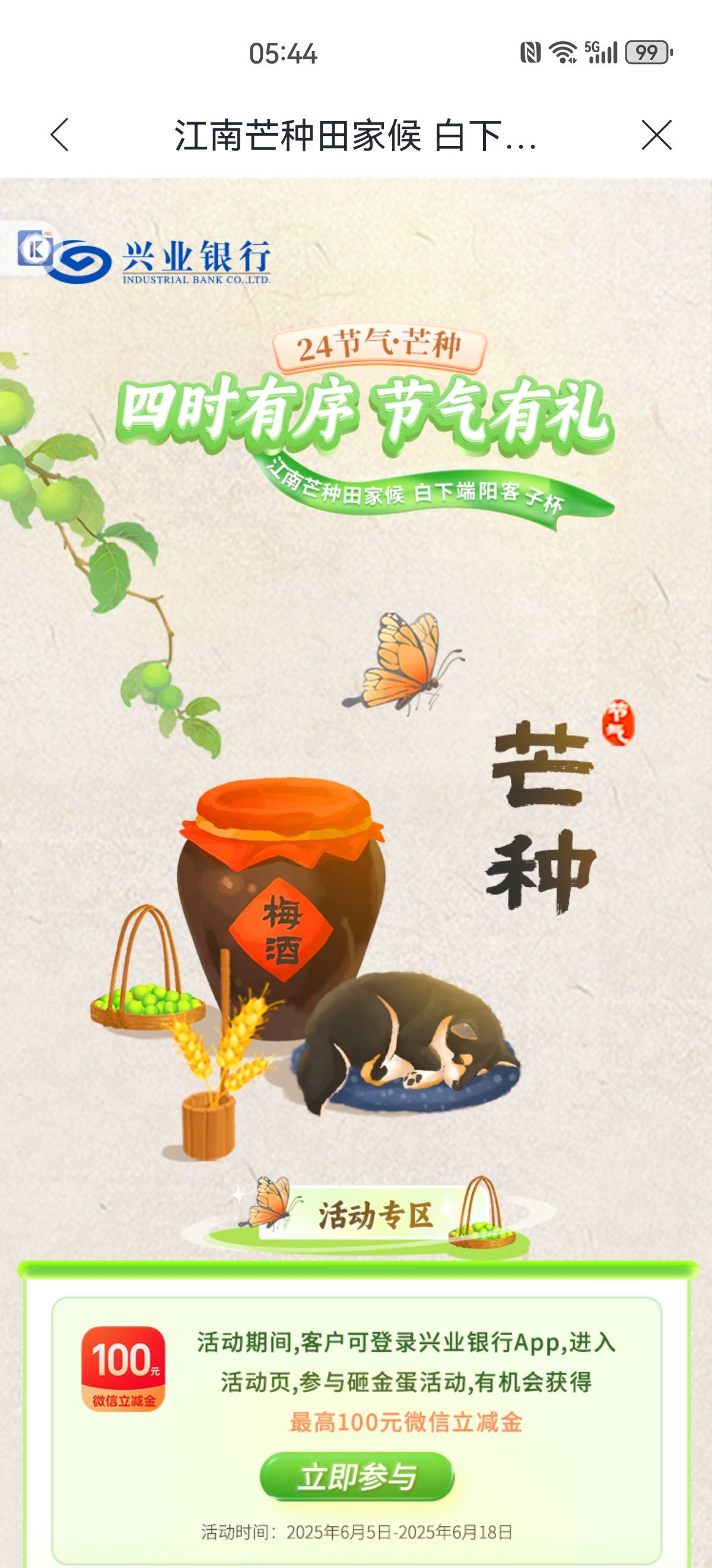 你们干嘛 首发2+谢谢 你们100  200 500的拿啊 这么整我真哭了 不过老哥们吃饱了我就放80 / 作者:搞钱！ / 