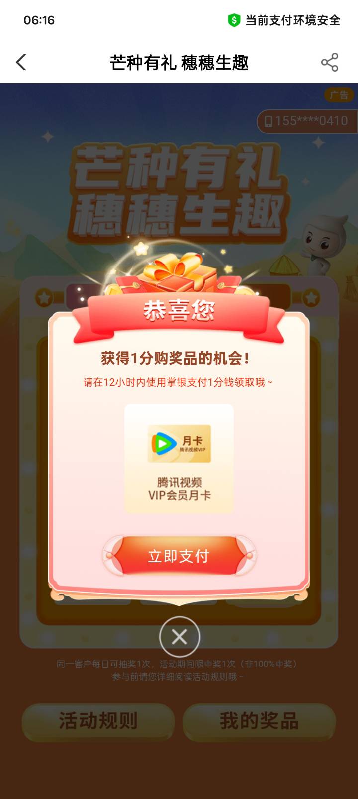 有老哥要吗

33 / 作者:帅的冒泡！！！ / 