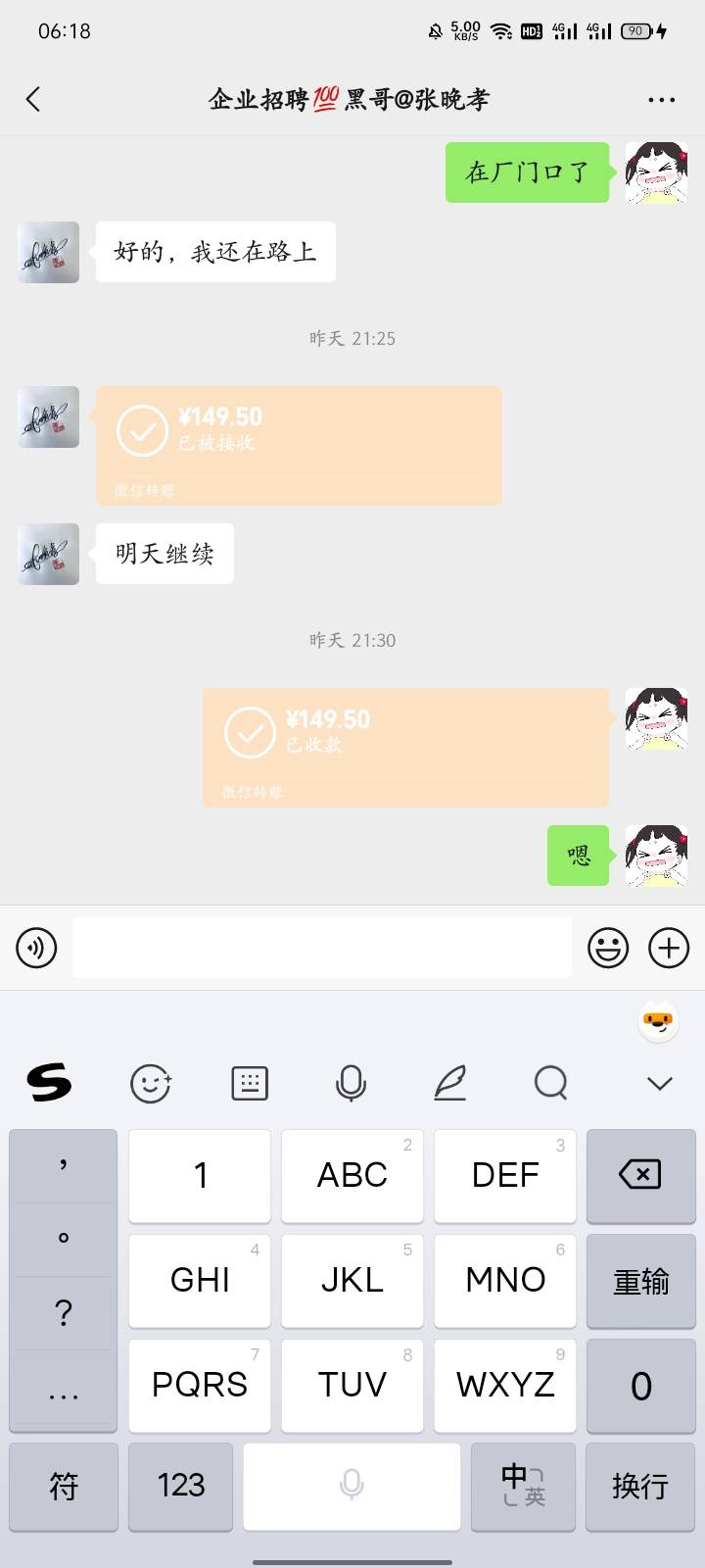 羊毛末日进厂稳工什么活动都是不中要么低保

38 / 作者:873581824 / 