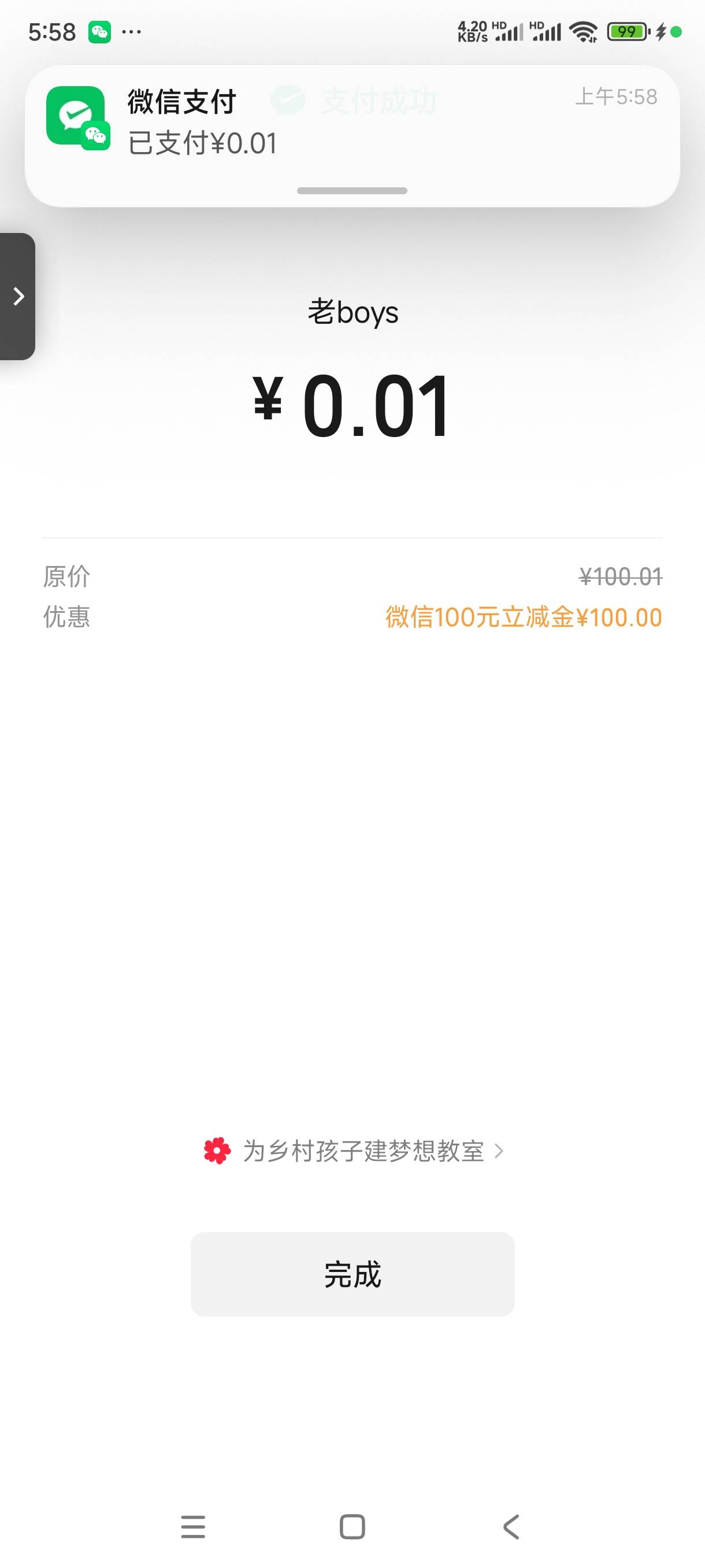 你们干嘛 首发2+谢谢 你们100  200 500的拿啊 这么整我真哭了 不过老哥们吃饱了我就放38 / 作者:飞翔的小法 / 