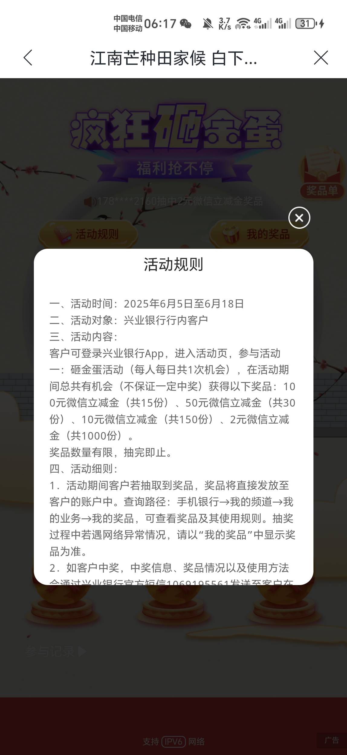 2+谢谢（人人500在哪，是起来晚了吗）

47 / 作者:金牌讲师大司马 / 
