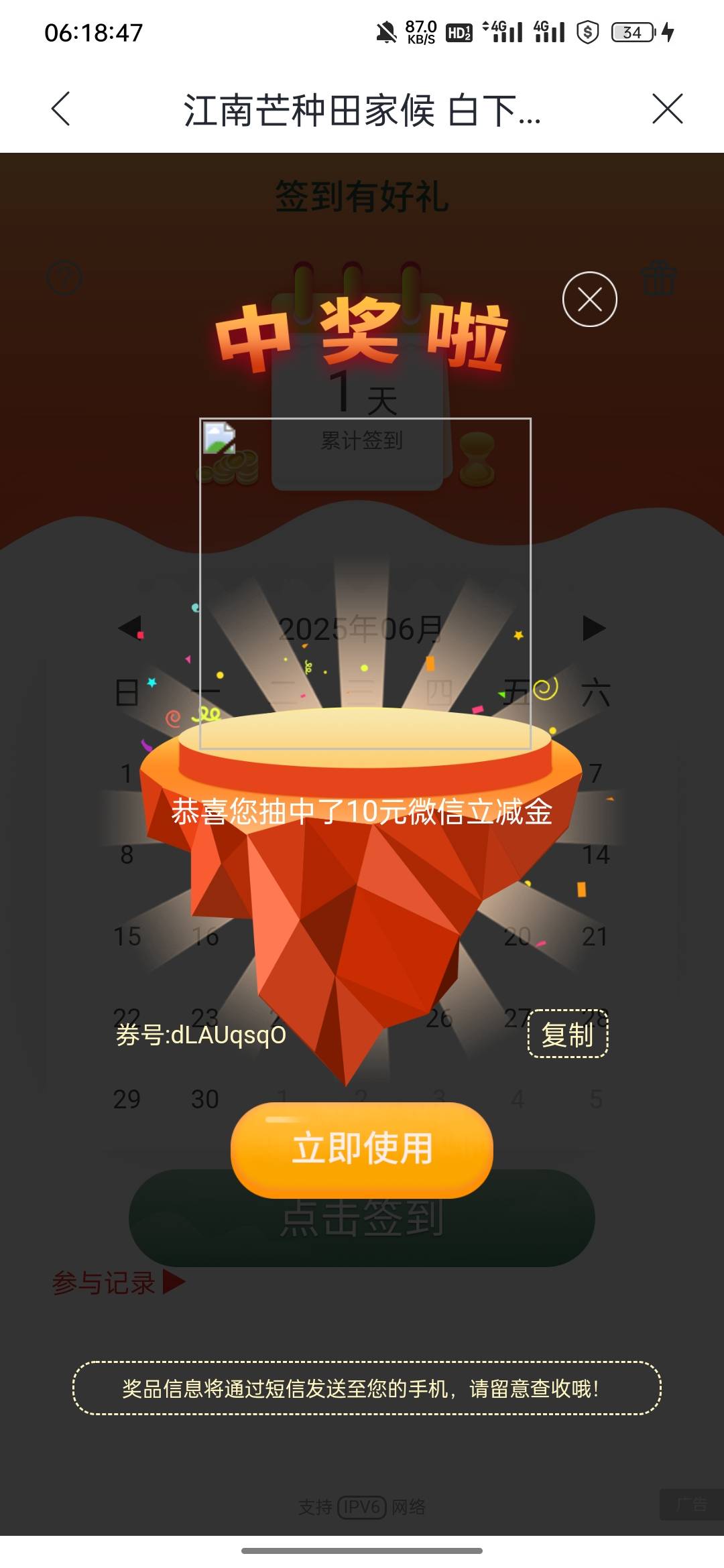 12还行

88 / 作者:拜托了夫人 / 