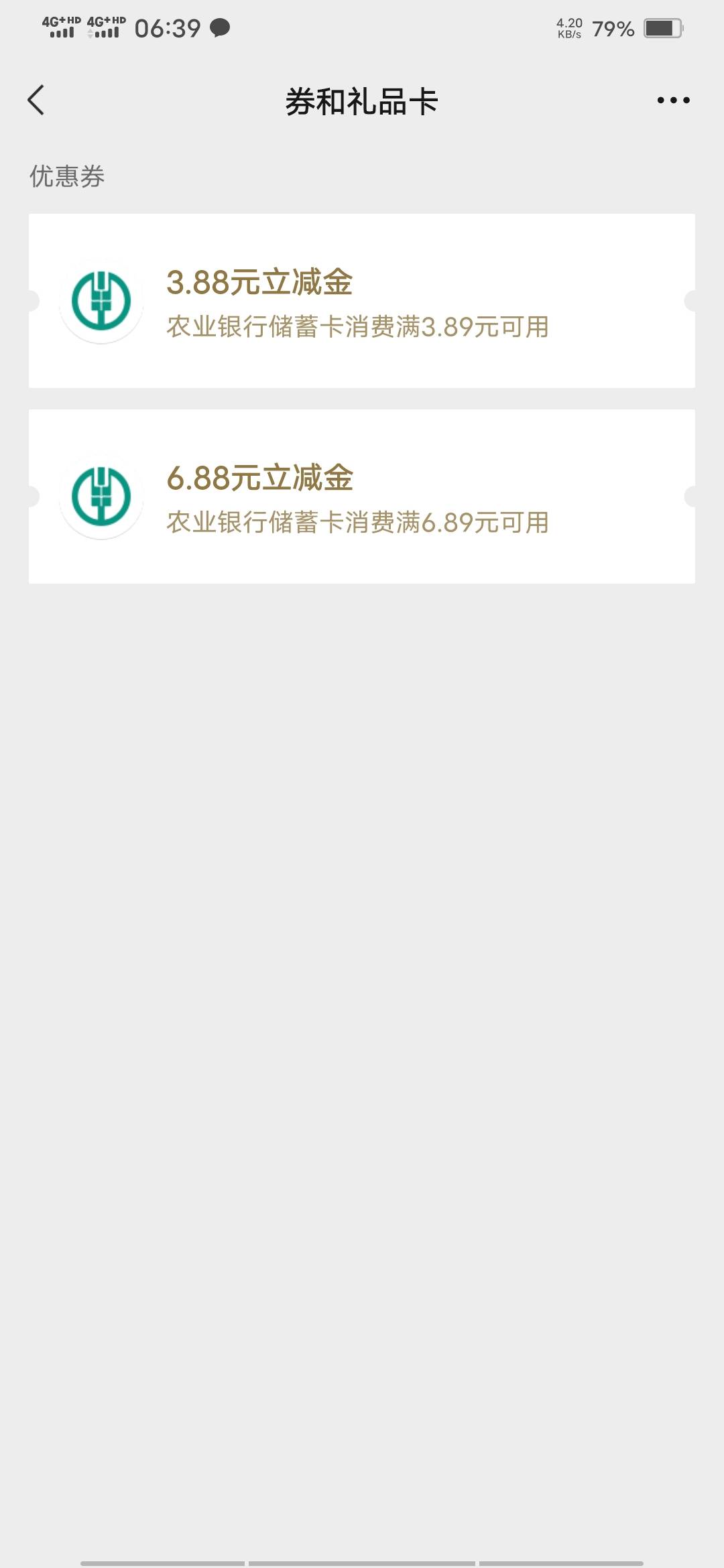 艰难破零，老农飞甘肃两个活动搞了10毛

55 / 作者:啦啦啦啦588 / 