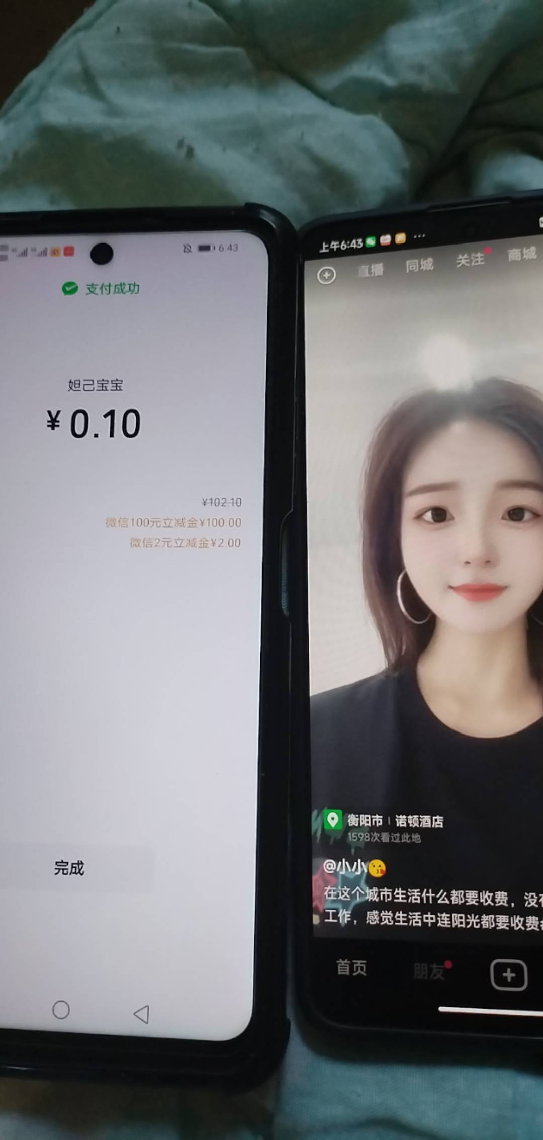 今天好运来了，破200了，发个帖庆祝一下。


57 / 作者:真啊牛 / 