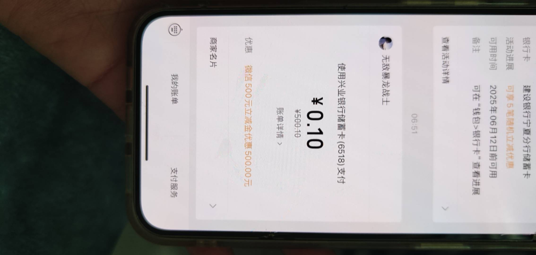 不是我也能被天选？


69 / 作者:昭彩彩 / 