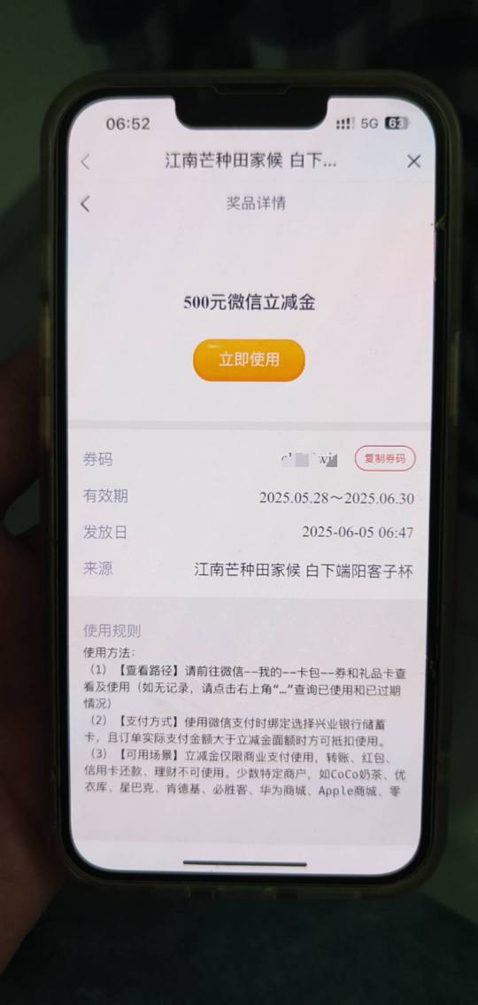 不是我也能被天选？


58 / 作者:昭彩彩 / 