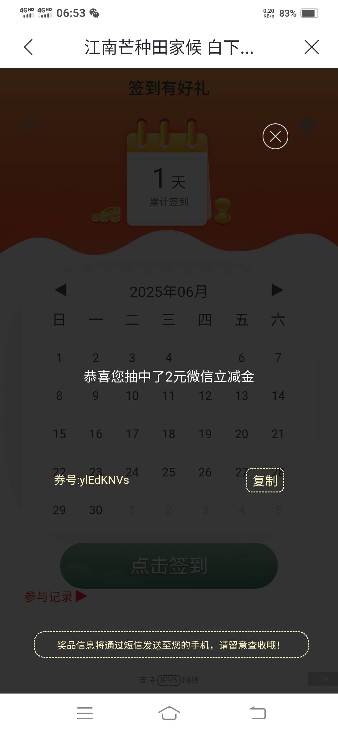 2中1就中个最低保

98 / 作者:一路向前8 / 