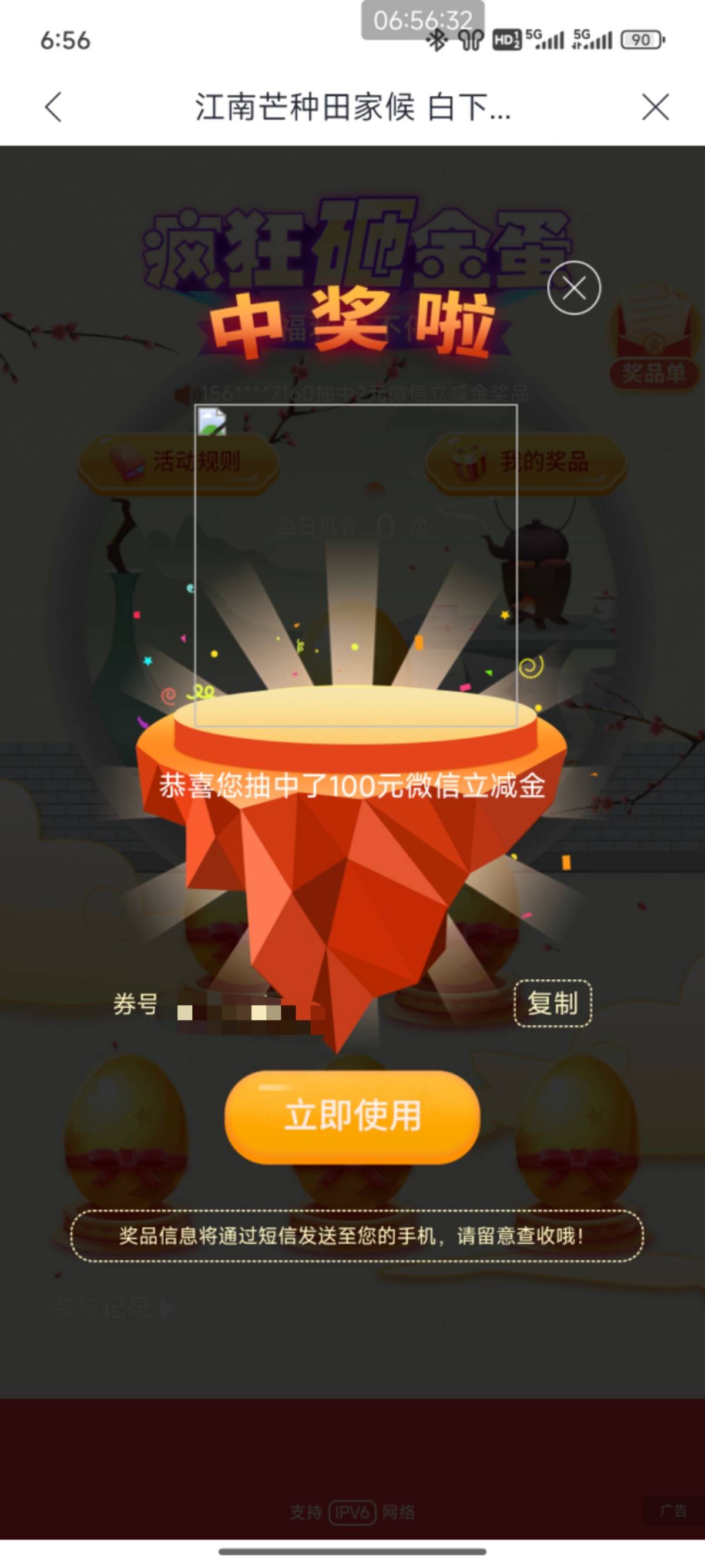 还待是兴业

5 / 作者:冷ོ风ꦿ℘এ / 