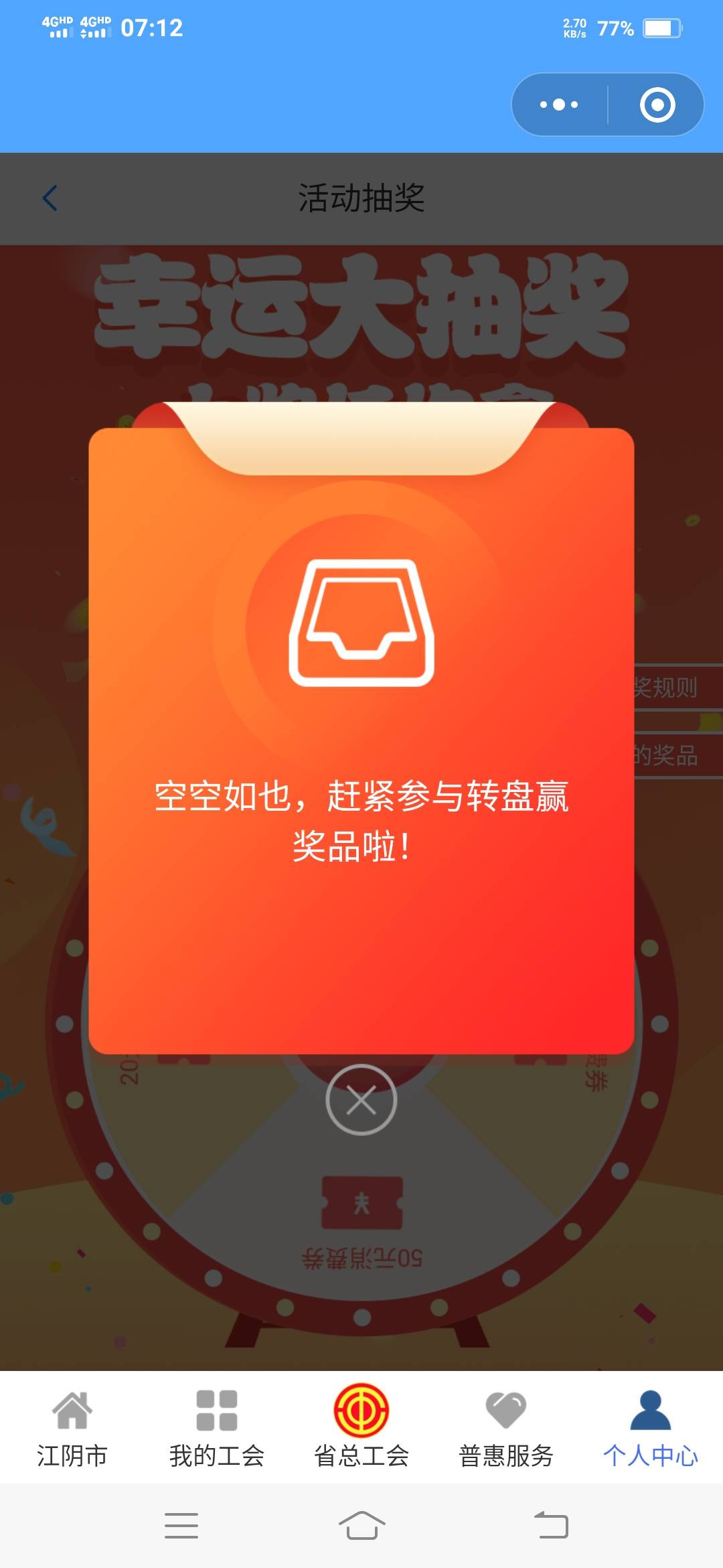大奖抽起来

2 / 作者:一路向前8 / 