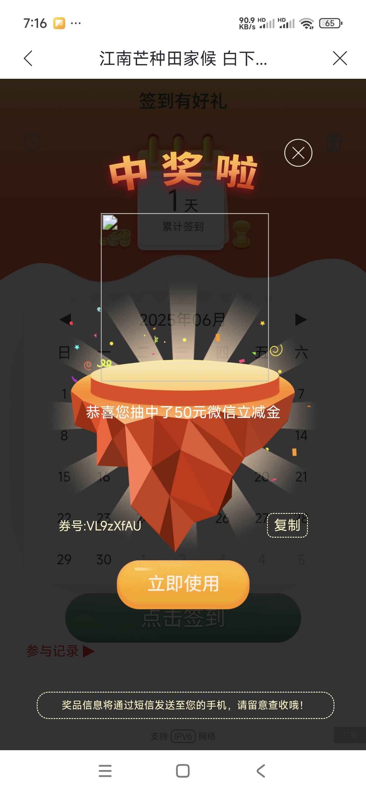 兴业还有，

76 / 作者:打倒小日本 / 
