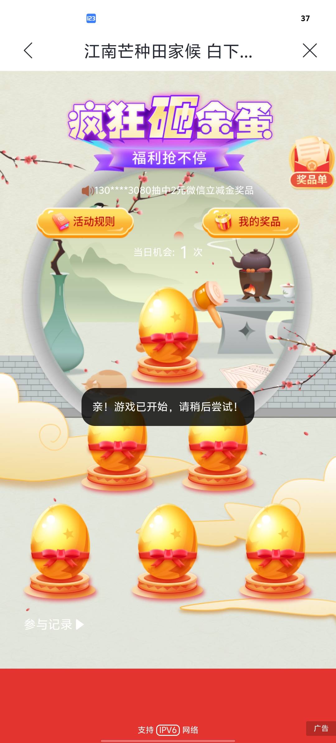 老哥们兴业这是咋了，点不动一直提示这个，退也退不出去。除非大退

37 / 作者:两津勘吉 1 / 
