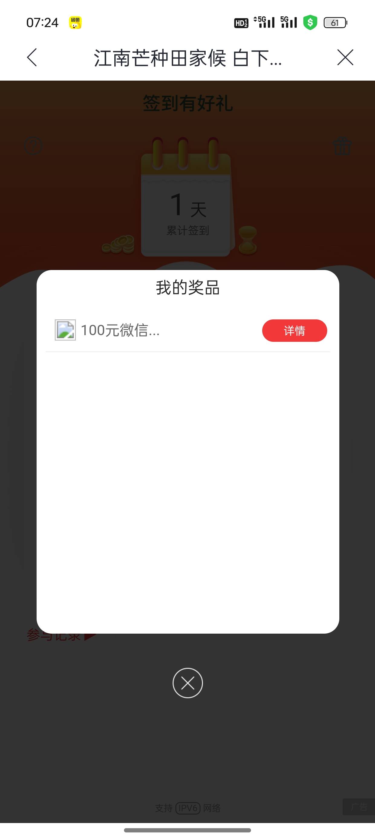 兴业没YHK90出，有没有要的

29 / 作者:啊黄fhh / 