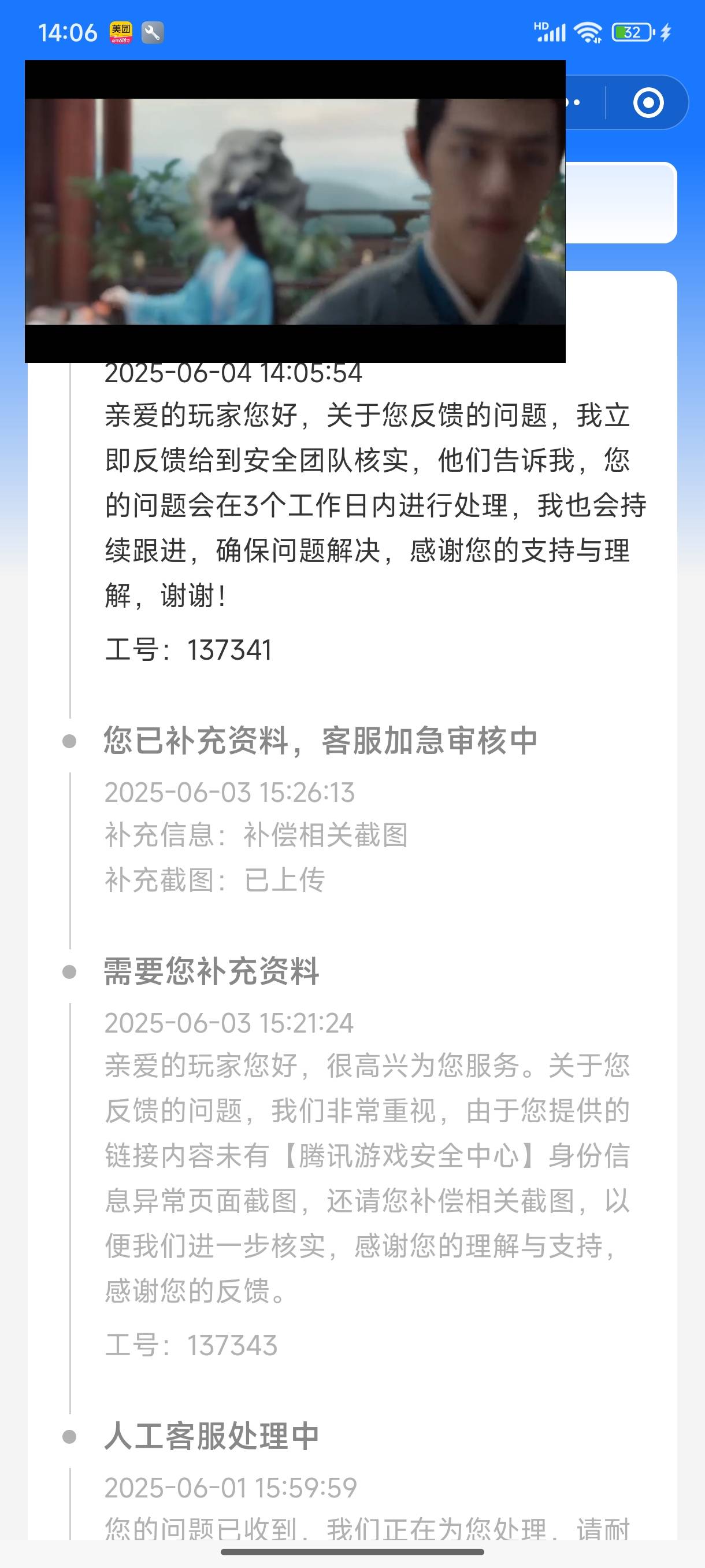 三角洲解除人脸满5，到这步等多久，你们是到这步等吗

2 / 作者:嘟 嘟 / 