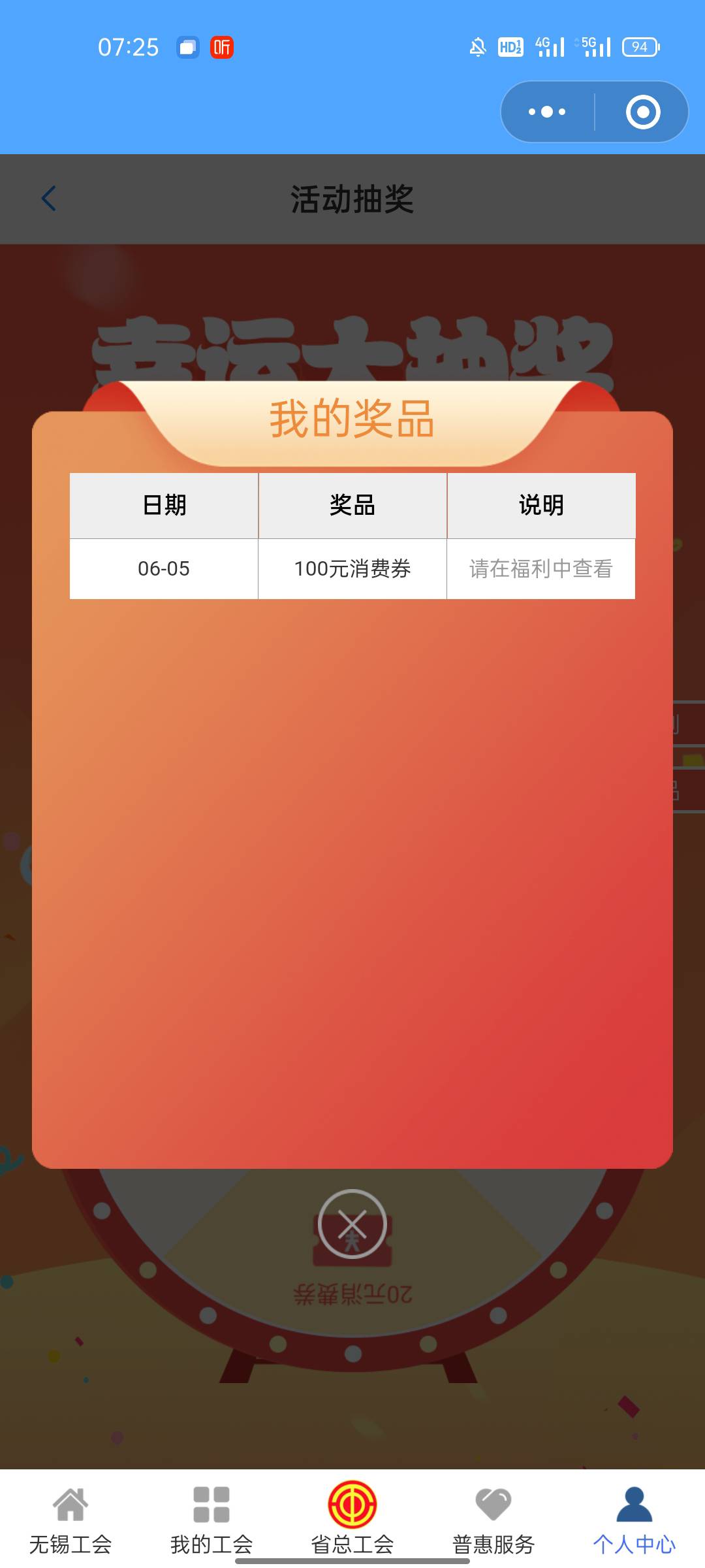 刚中

30 / 作者:渡鹤影 / 