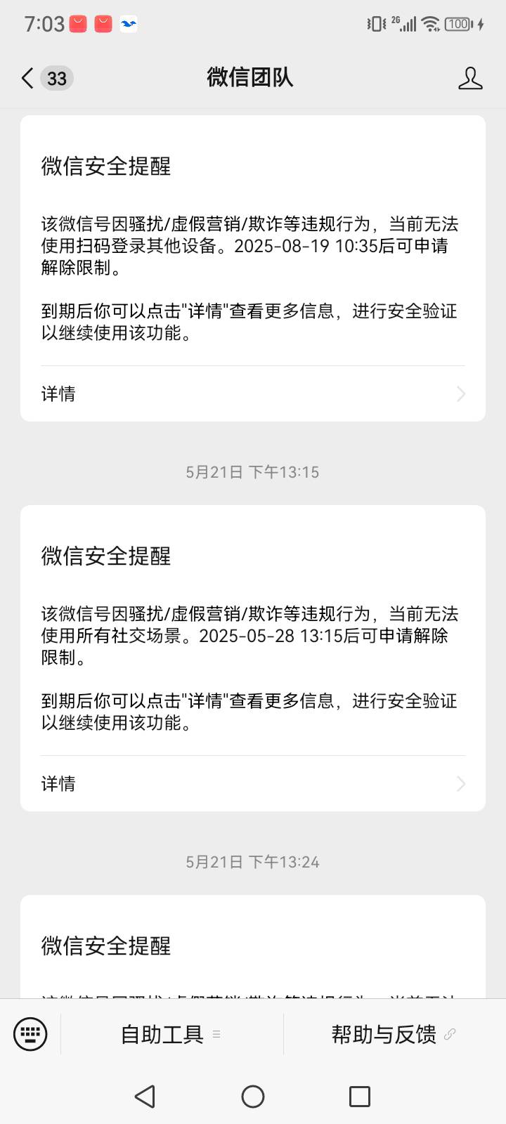 卡
6 / 作者:以身入棋 / 