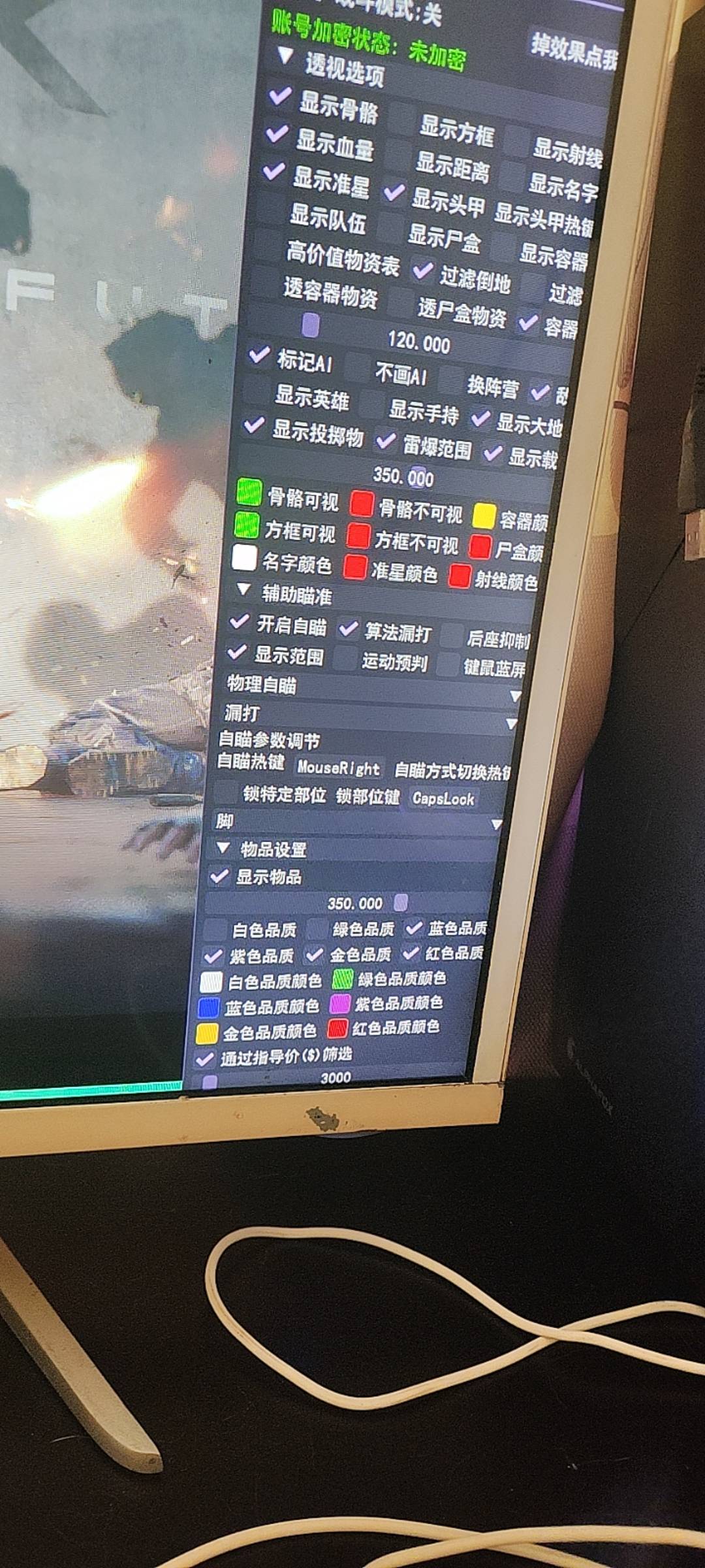 黑化了…被人打蒙了…我决定修炼

83 / 作者:吴小鸡 / 