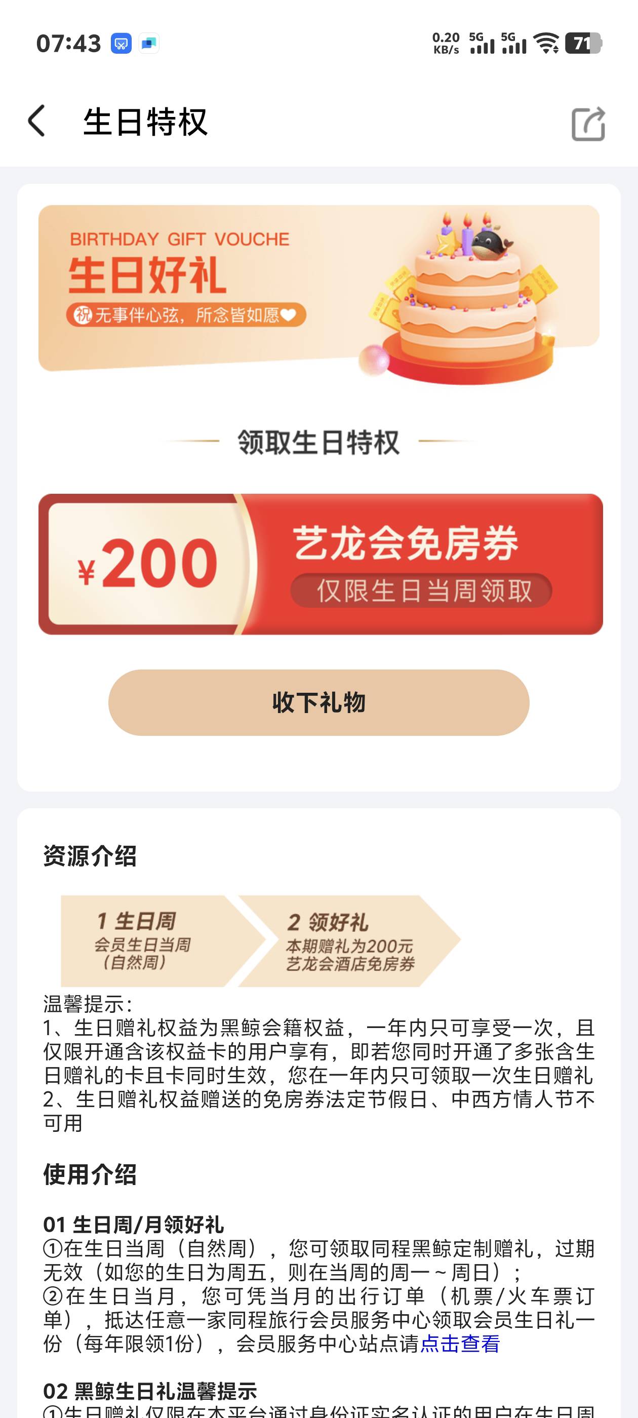 这个能出多少

27 / 作者:亚丝娜na / 