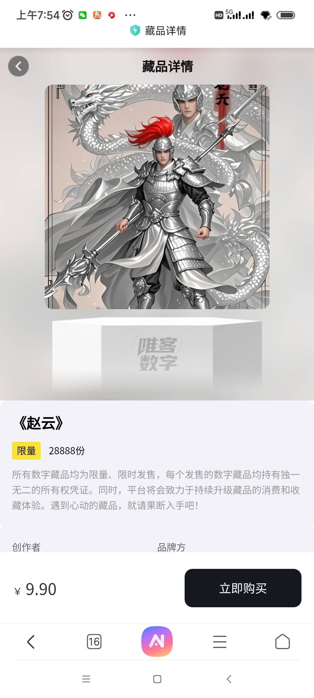 真是脸都不要了

97 / 作者:我是麻花疼的爹 / 