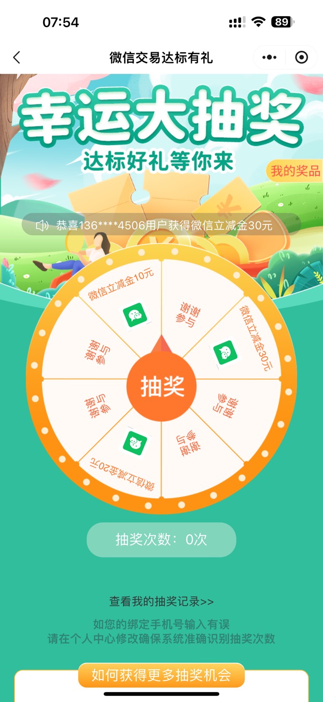老哥邮储辽宁要飞过去才能达标吗 还是认卡bin

19 / 作者:delete2022 / 