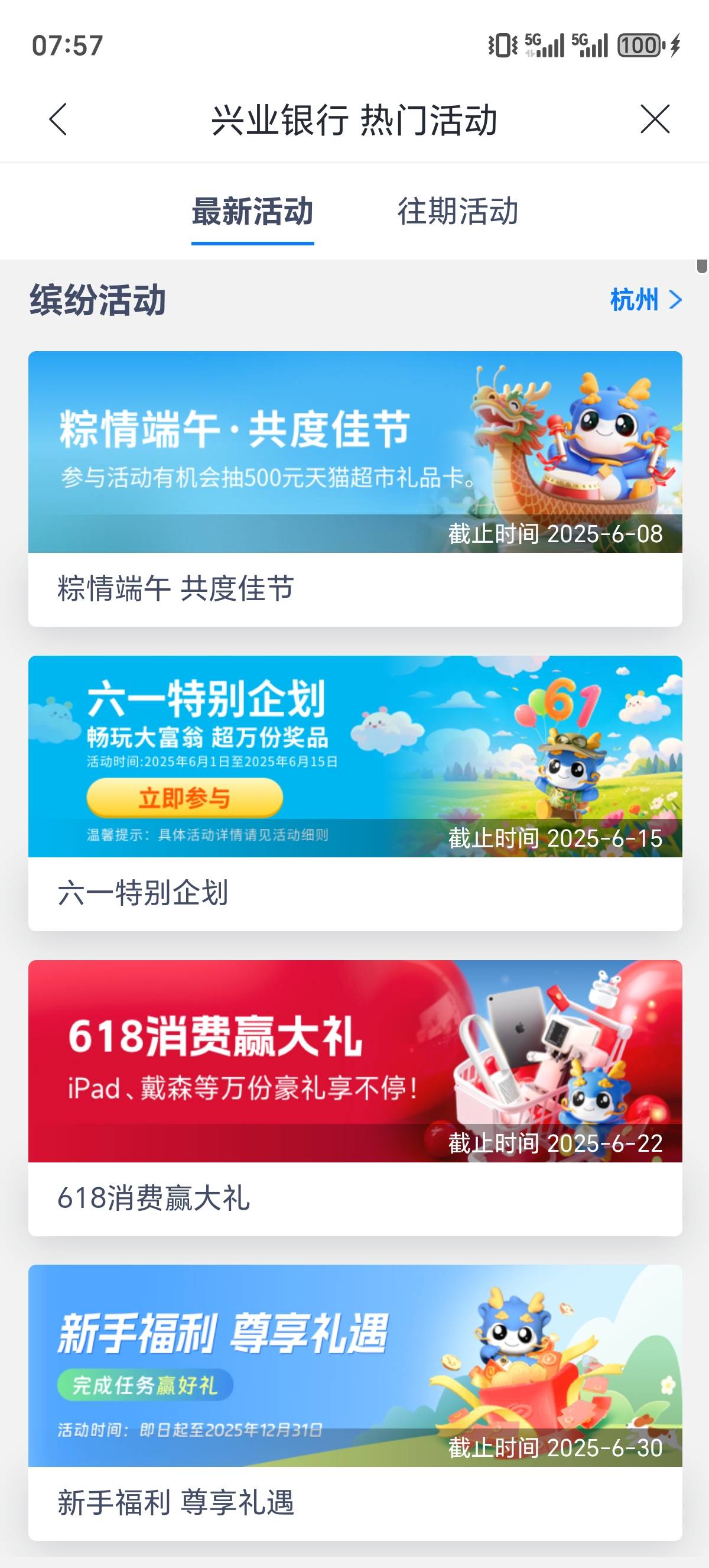 兴业哪有芒种活动

46 / 作者:三金果果 / 