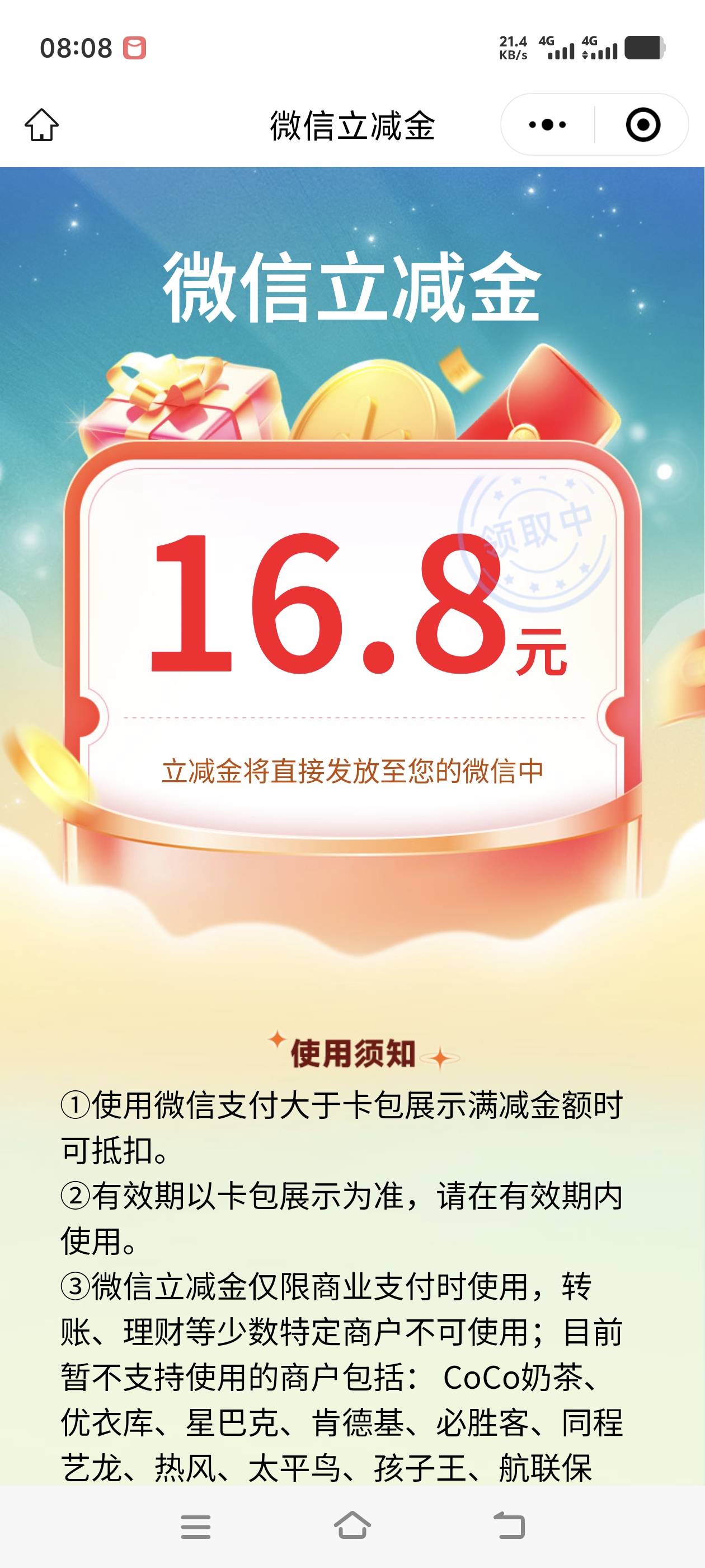 玉林拿下

54 / 作者:网名好难起 / 