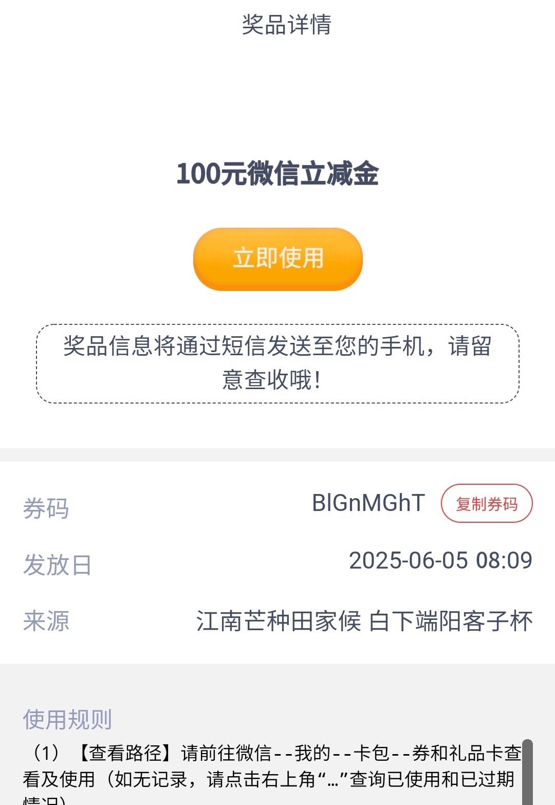 只中了100羡慕500的老哥

81 / 作者:一群挂壁仔 / 