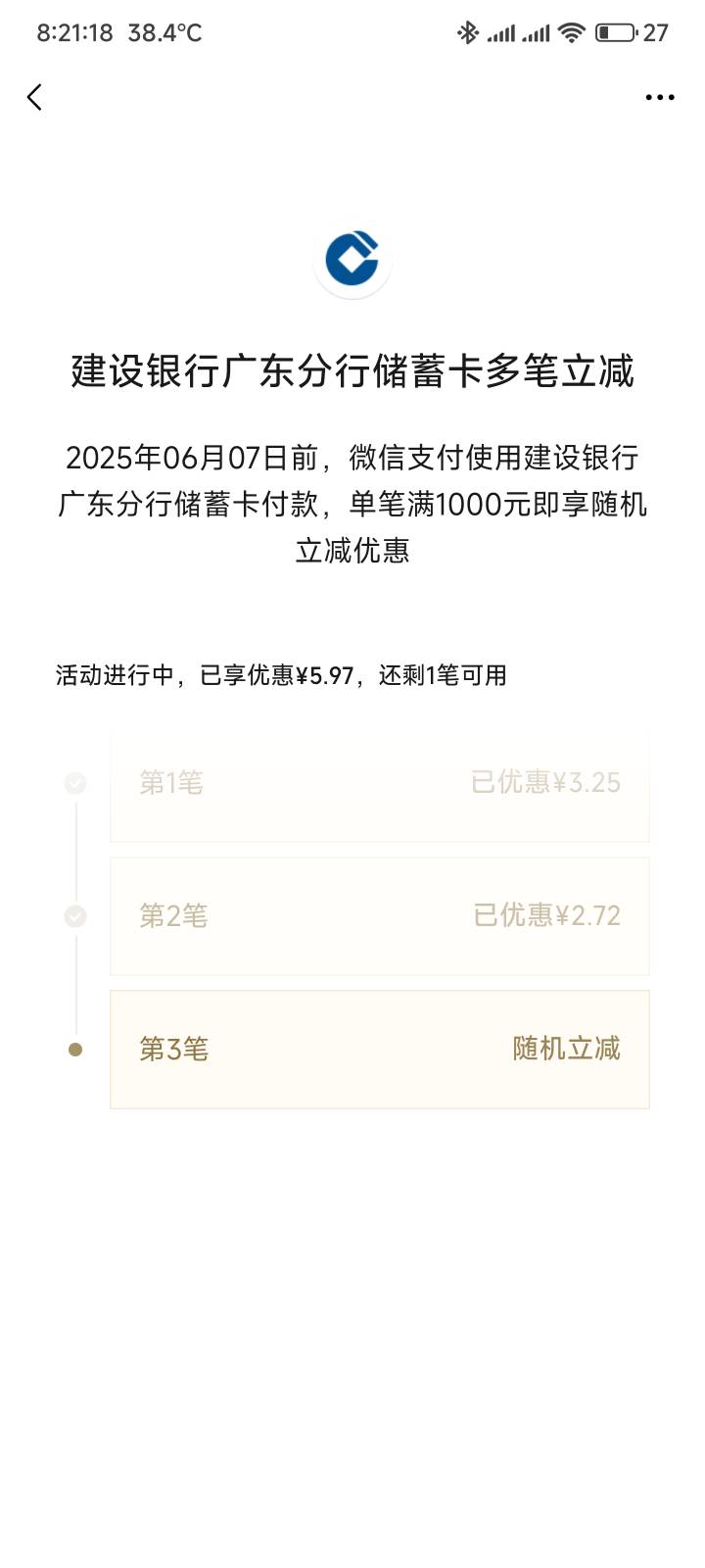 广东绑了就出，厦门江阴一点影子都没看见

54 / 作者:你没那么爱我 / 