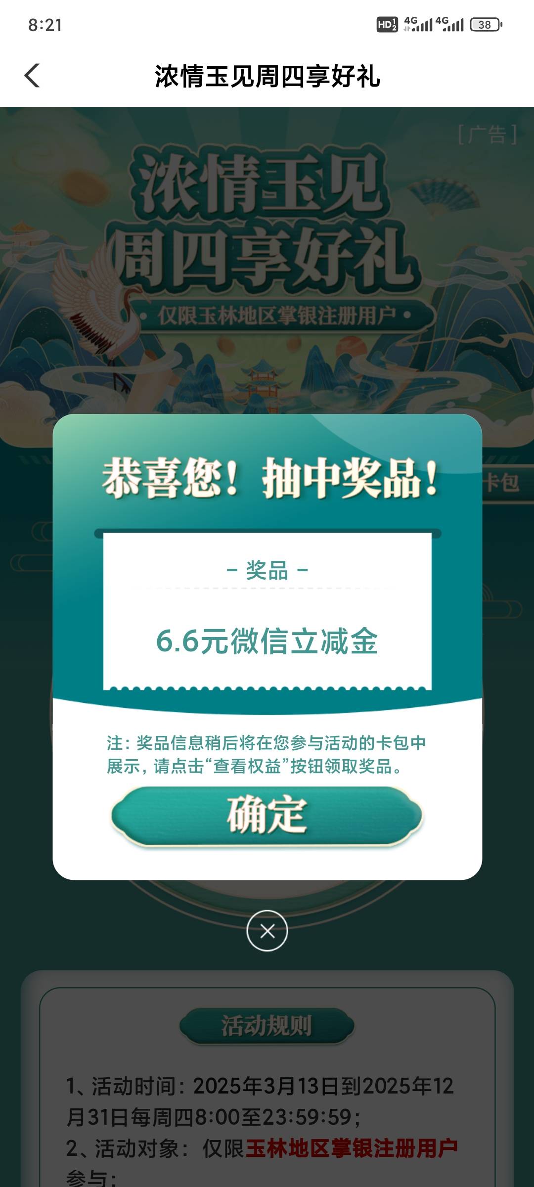 太难受了


75 / 作者:昂xo123 / 
