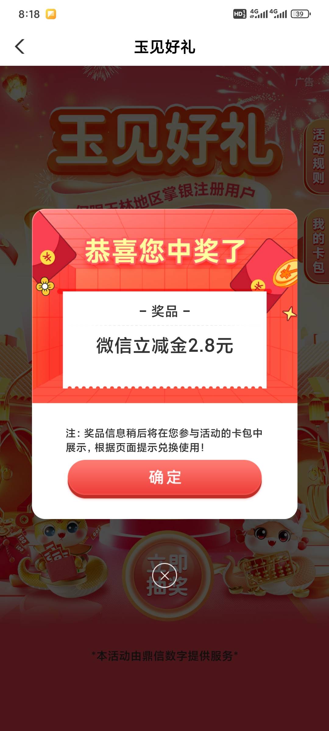 太难受了


22 / 作者:昂xo123 / 