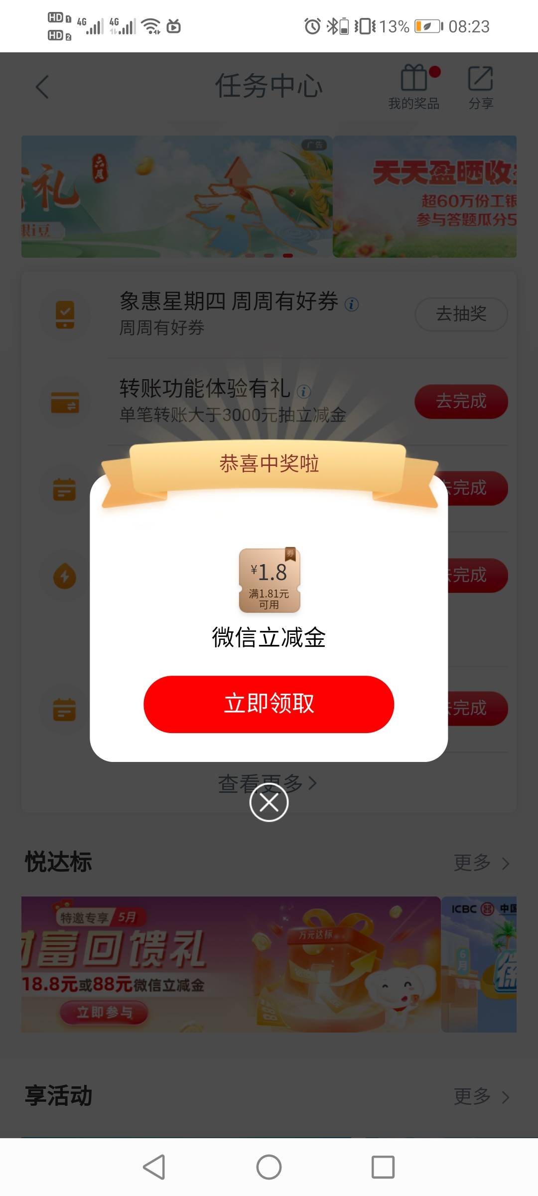 每周低保

35 / 作者:驴背上的拿破仑 / 