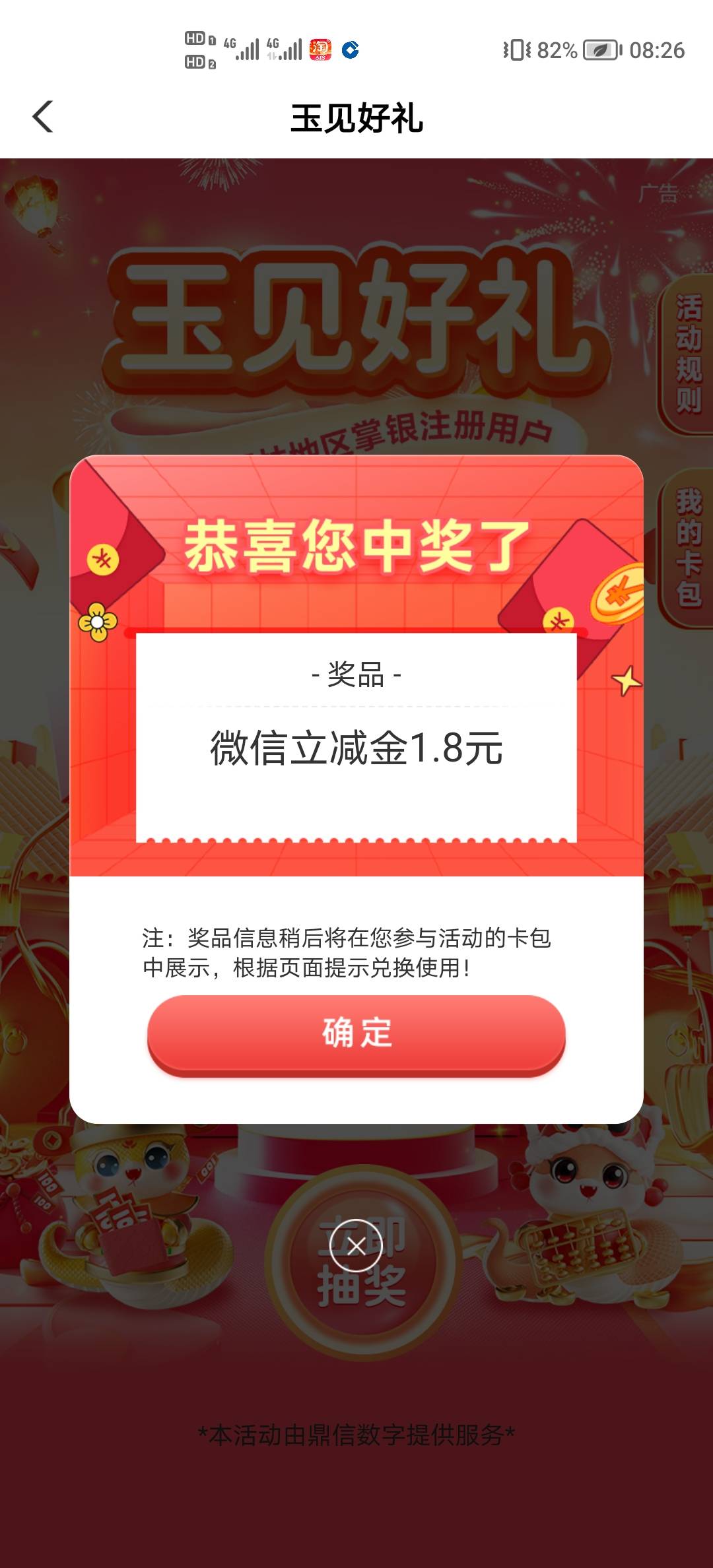 玉林1.8+6.8   204010代码


27 / 作者:梦海阁灰灰 / 