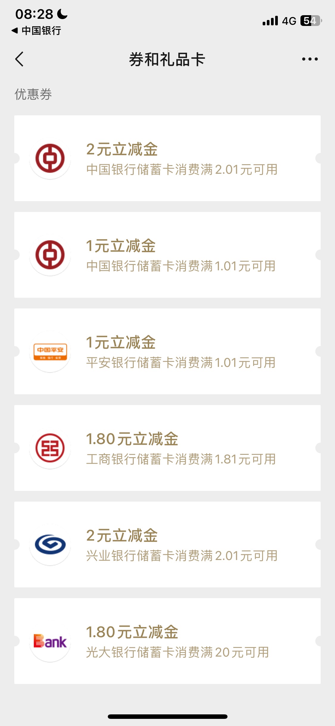 让你们看看啥叫低保体质

78 / 作者:我的世界末日 / 
