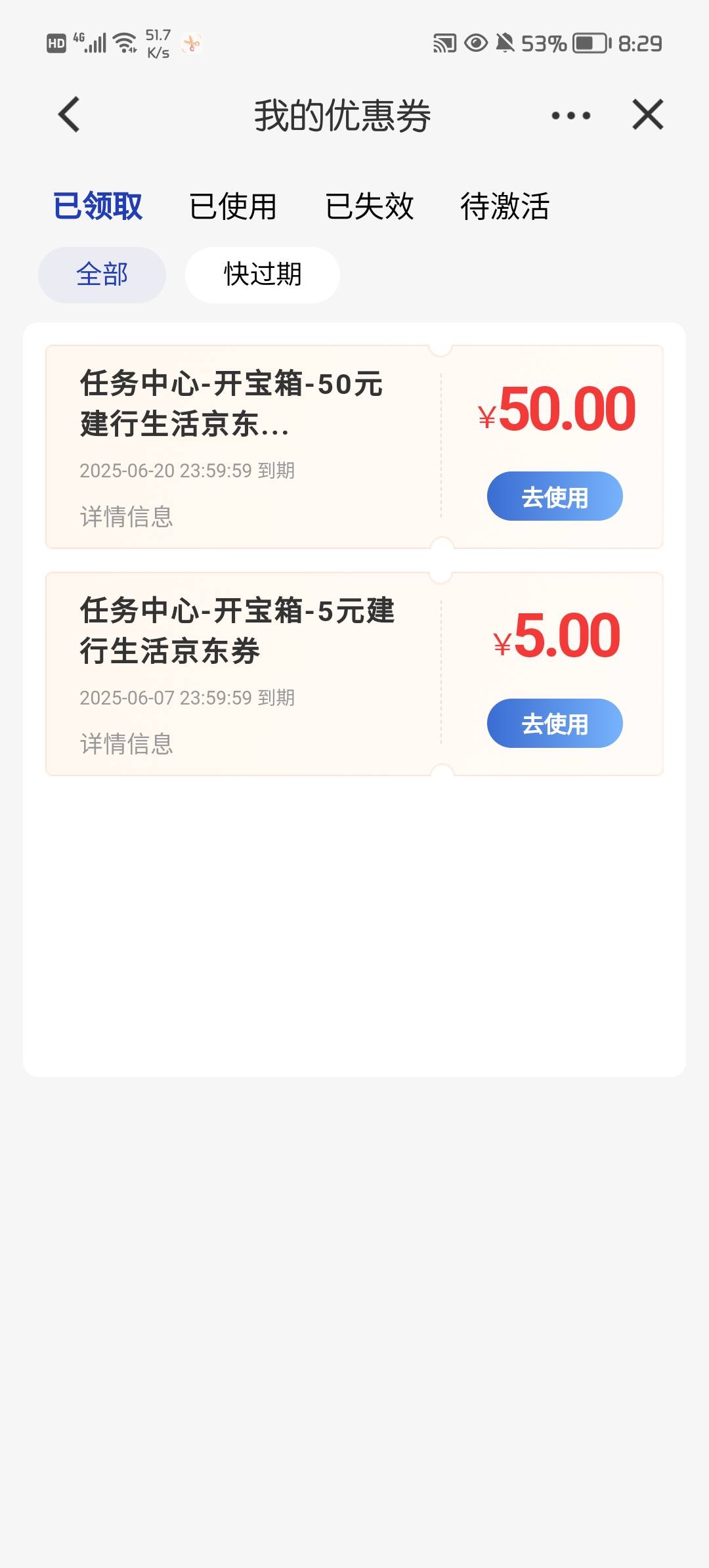 这玩意能出吗，老哥们

25 / 作者:漂亮男孩哈哈 / 