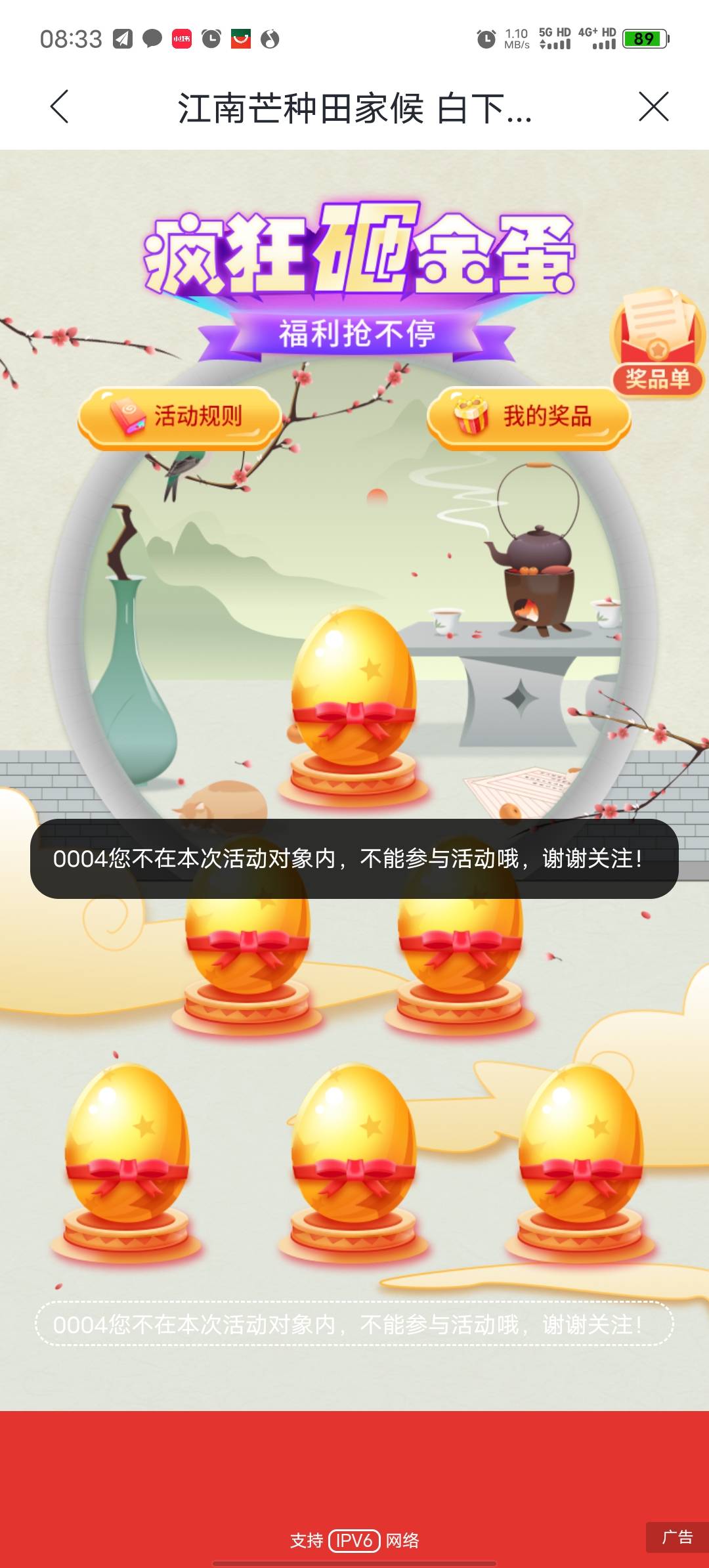 咋回事，老哥们

27 / 作者:归鹿 / 