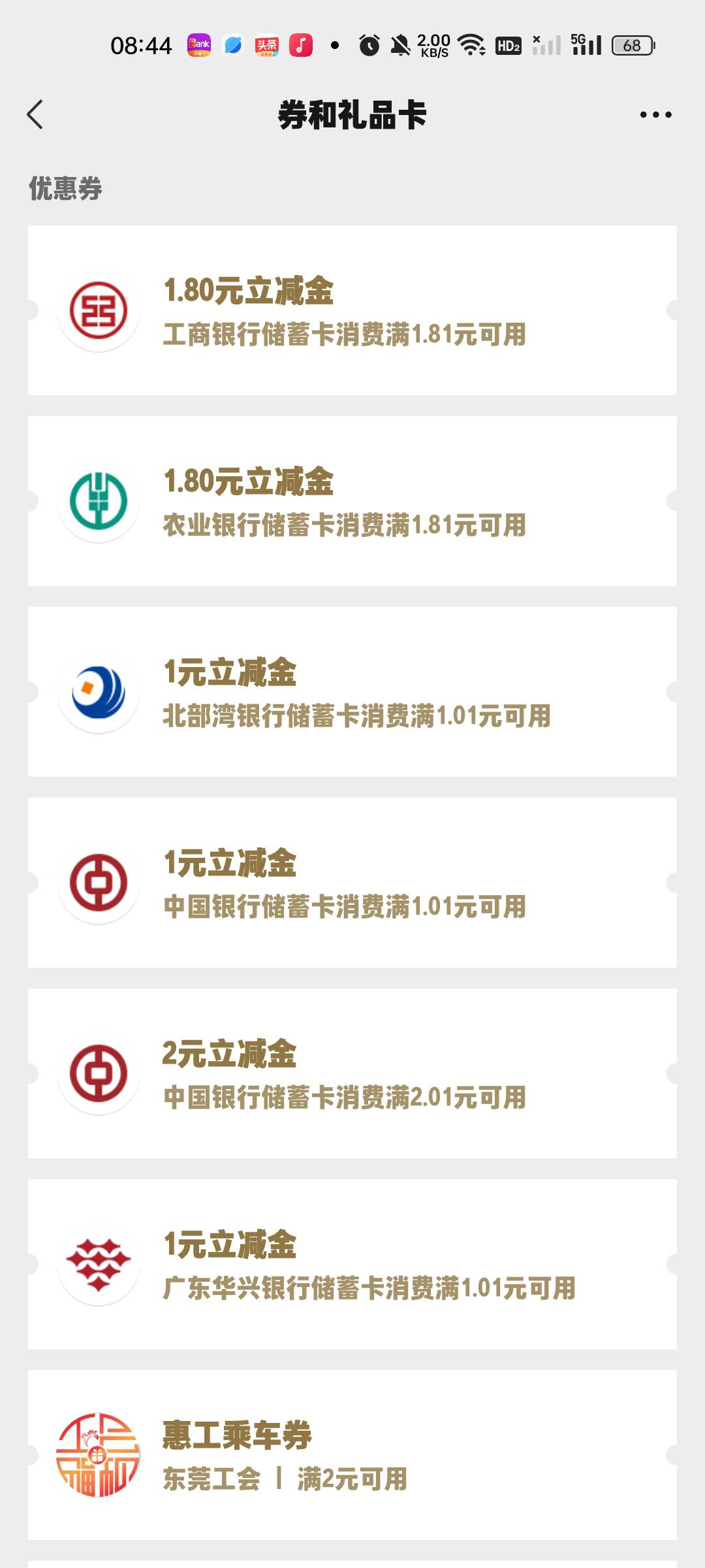 瞅瞅，这特码的。哎哎哎

42 / 作者:yanjunl / 