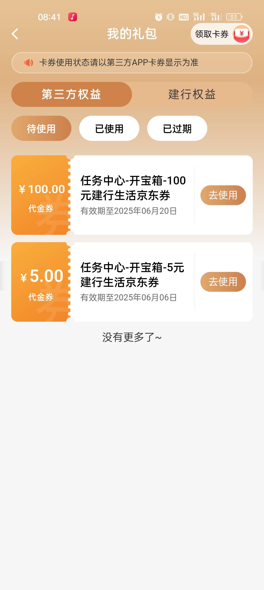 兄弟们  这个105怎么T呀  有要的么

2 / 作者:孙尹 / 