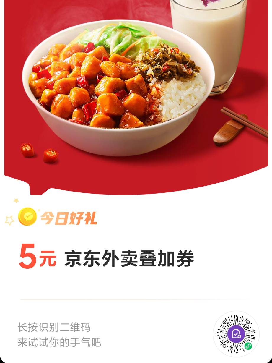 跟你们比真的气死人，建行人人一百我600积分，兴业人人100+50 我0+2

60 / 作者:xx小休 / 