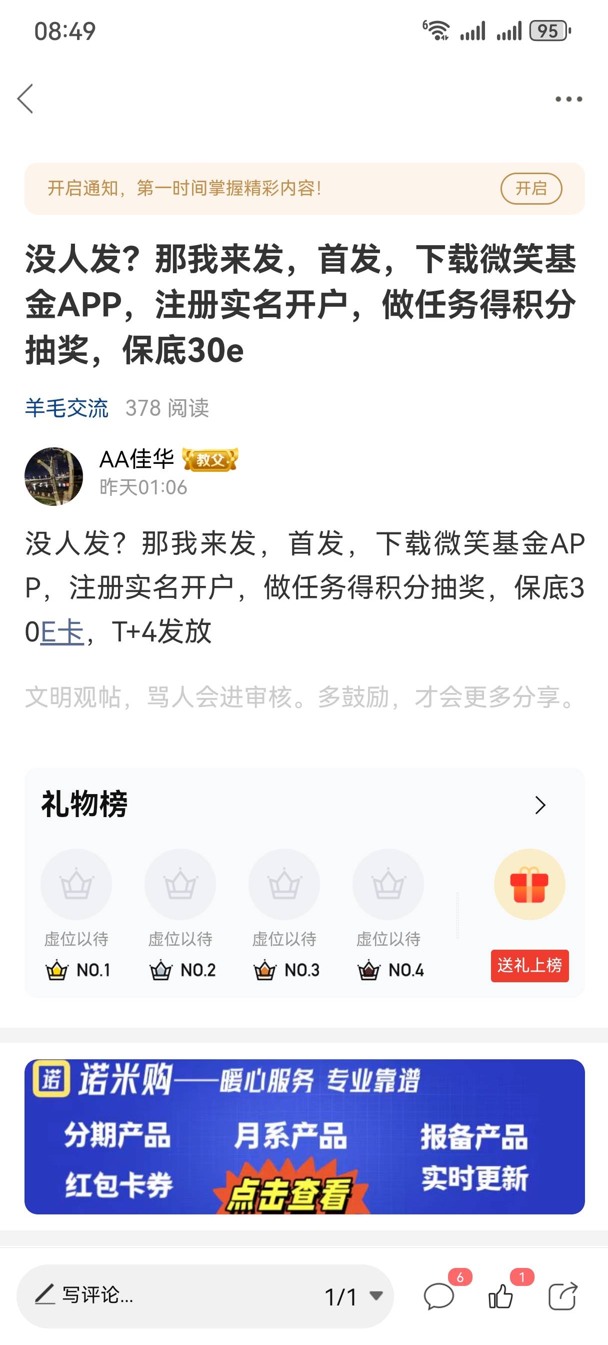 加精@卡农超管 @卡农阳阳 @卡农110 帖子恢复了

97 / 作者:AA佳华 / 