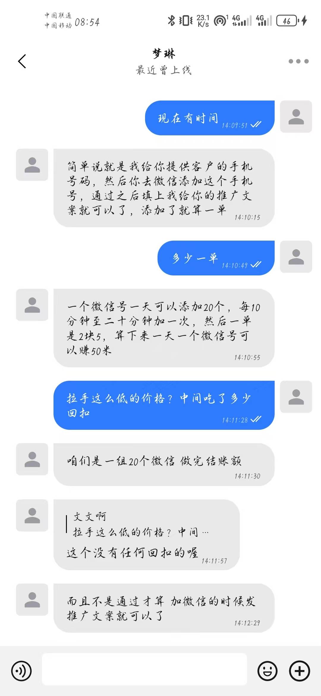 老哥们真有黑奴去做吗

80 / 作者:金牌讲师大司马 / 