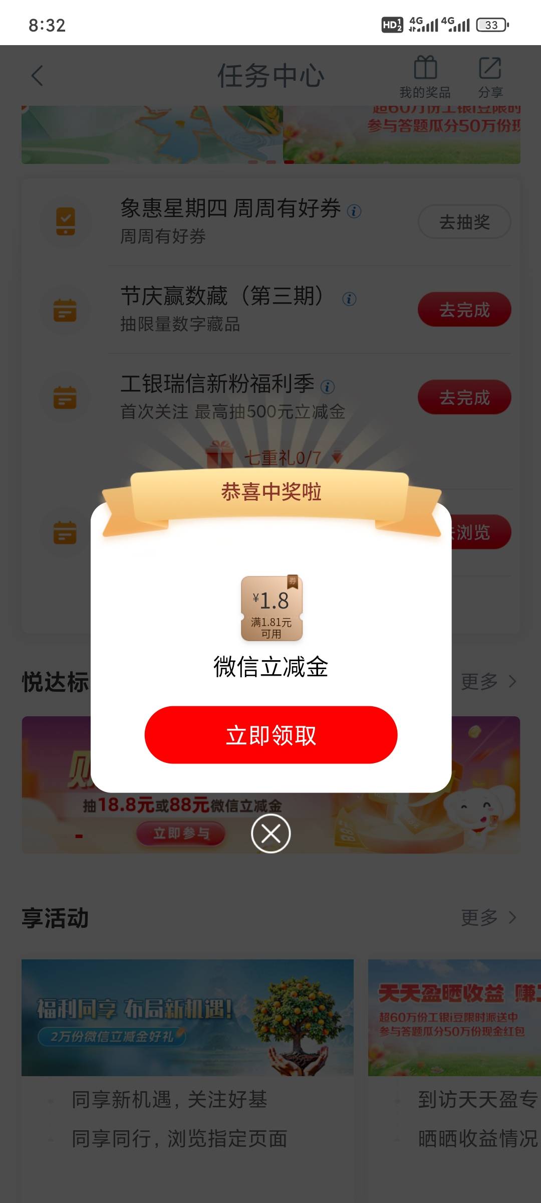 放出来了 宁夏还有嘛

75 / 作者:昂xo123 / 