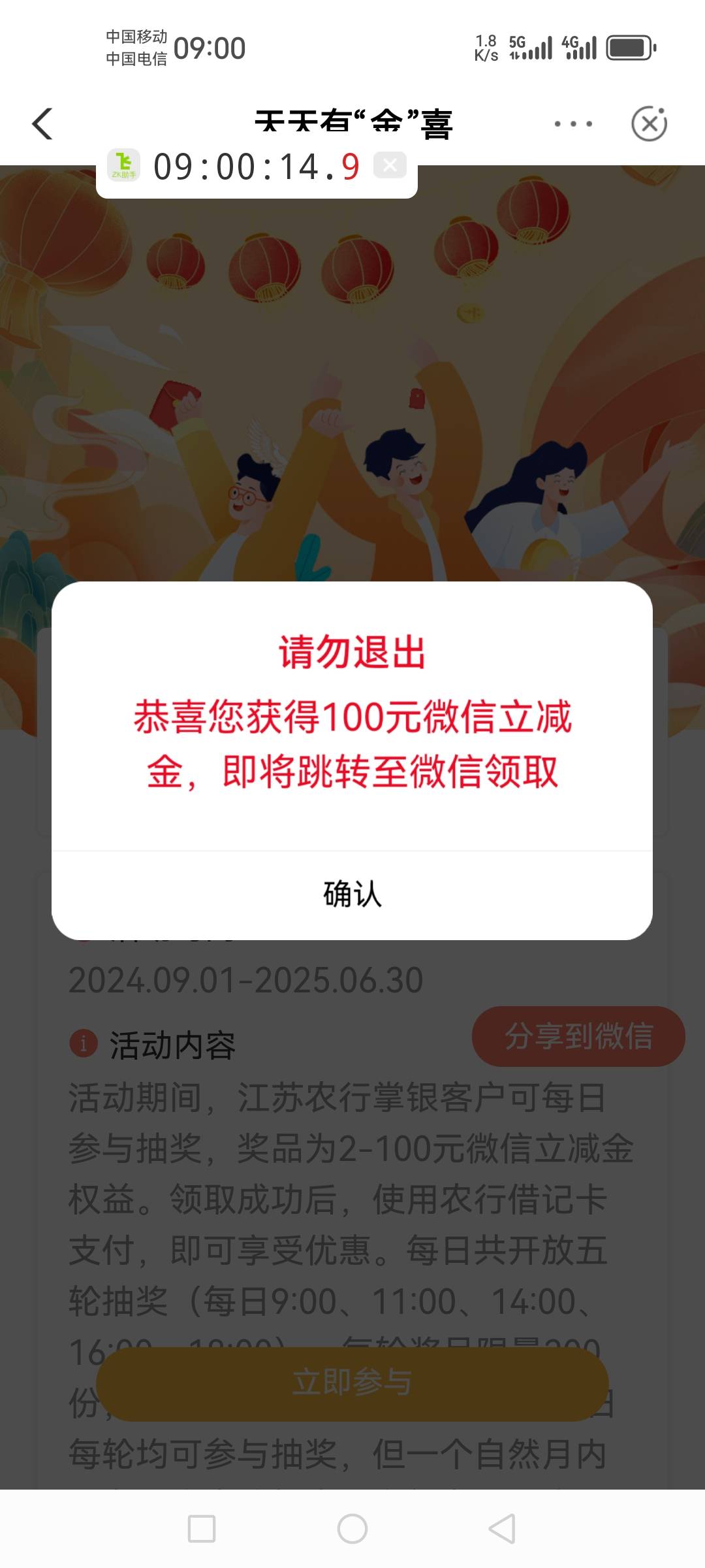 好运一次

4 / 作者:如何设置用户名 / 