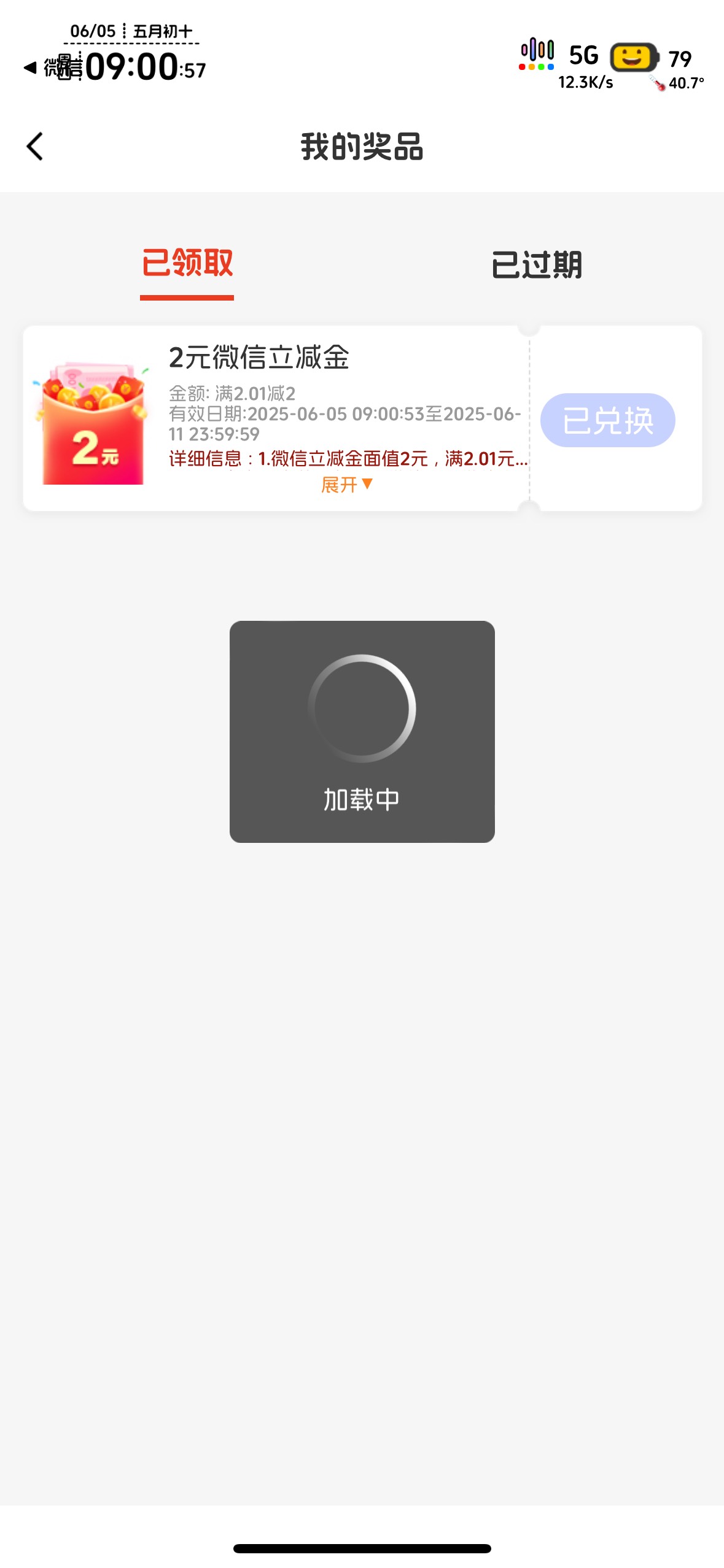 广西邮登录卡点2

30 / 作者:知名靓仔 / 