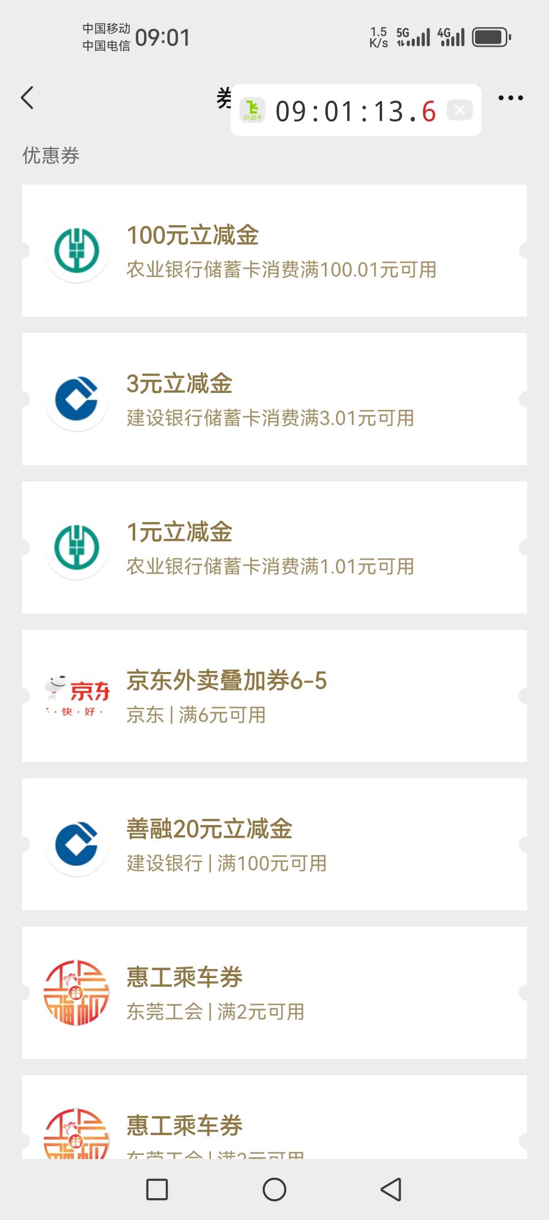 好运一次

18 / 作者:如何设置用户名 / 