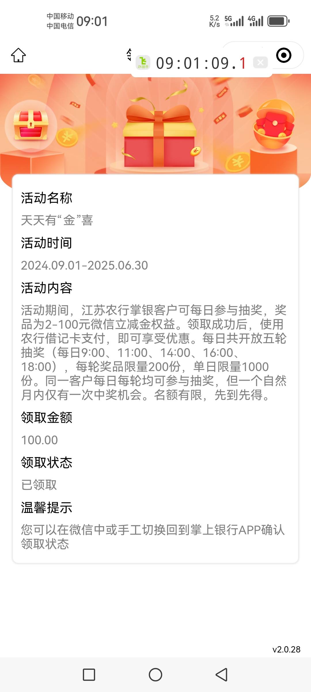 好运一次

55 / 作者:如何设置用户名 / 