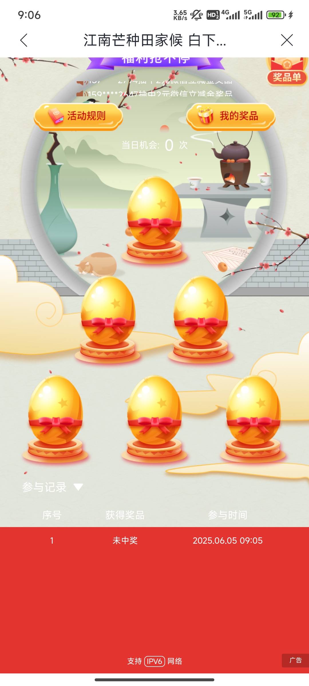 兴业这是黑了吗


97 / 作者:第一反撸先锋 / 