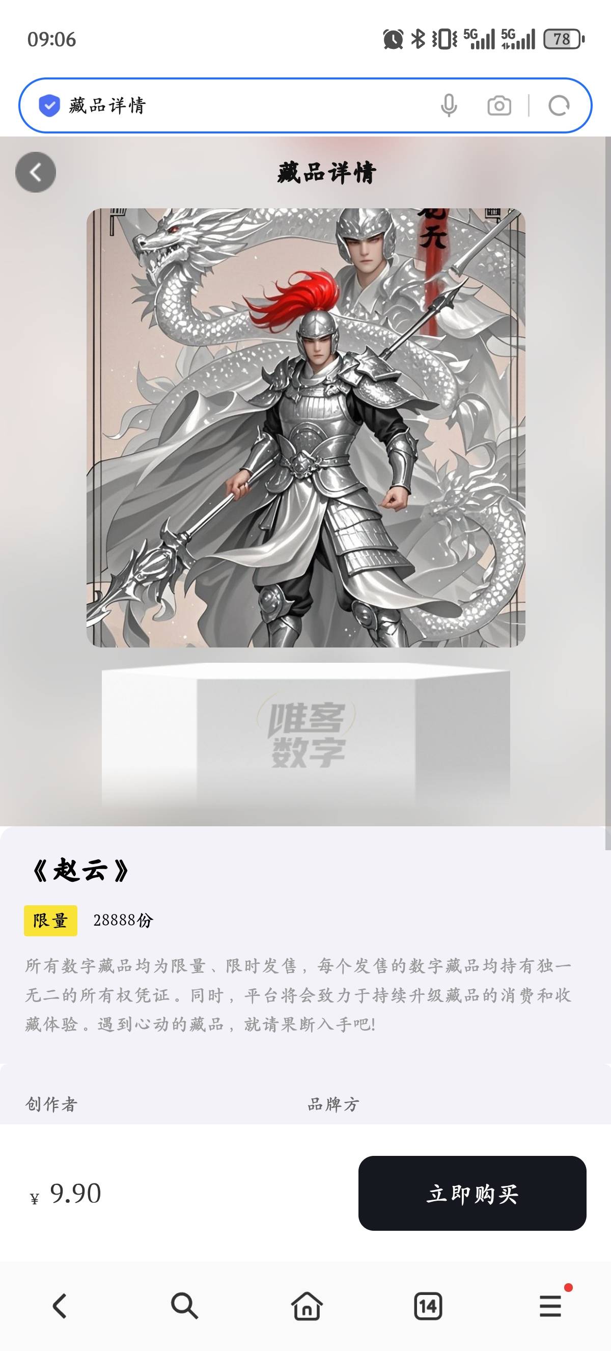 这是要卖到什么时候

54 / 作者:是兄弟就来卷我 / 